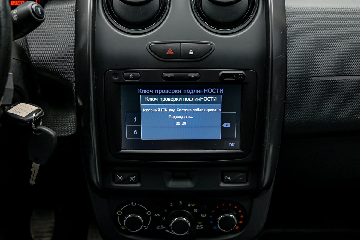 Dacia Duster 2016 10/14