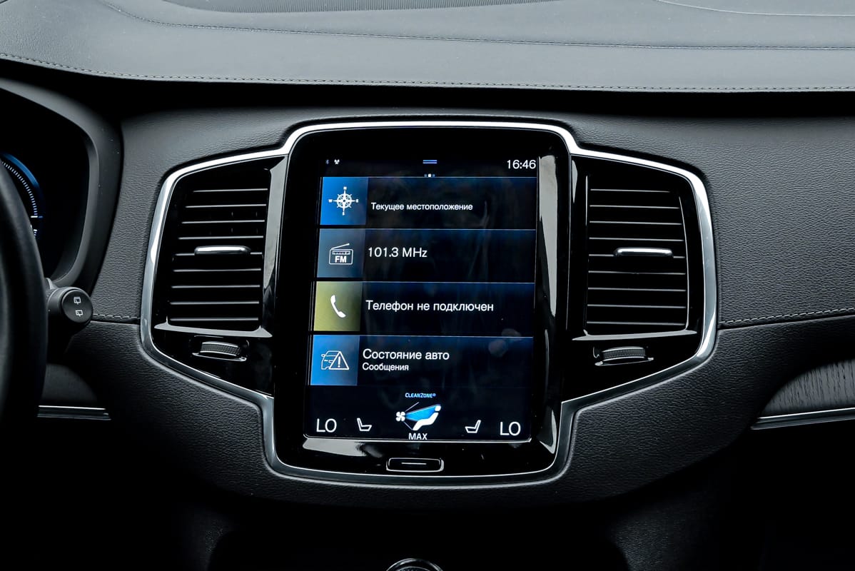 Volvo XC90 2019 11/15