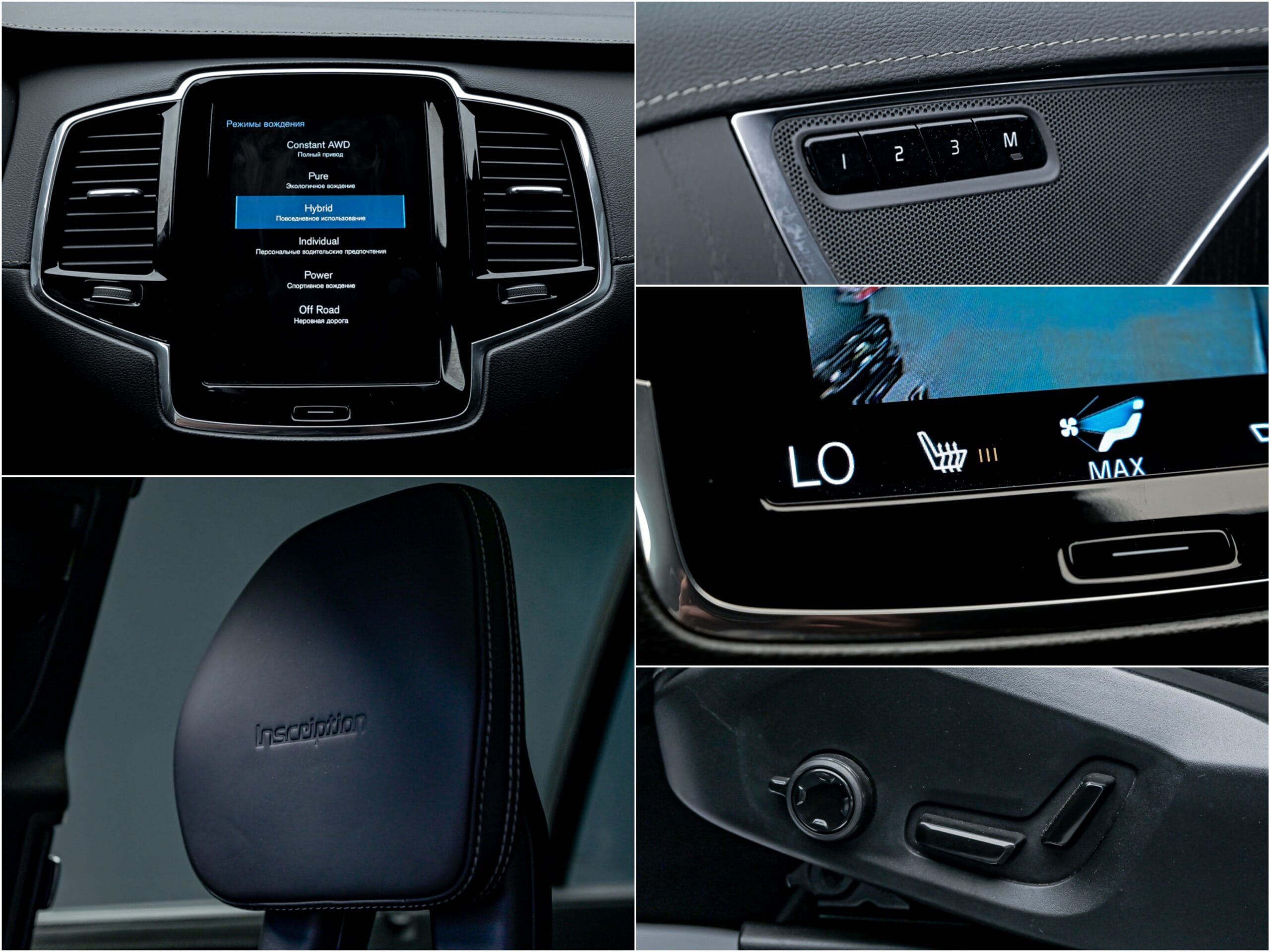 Volvo XC90 2019 13/15