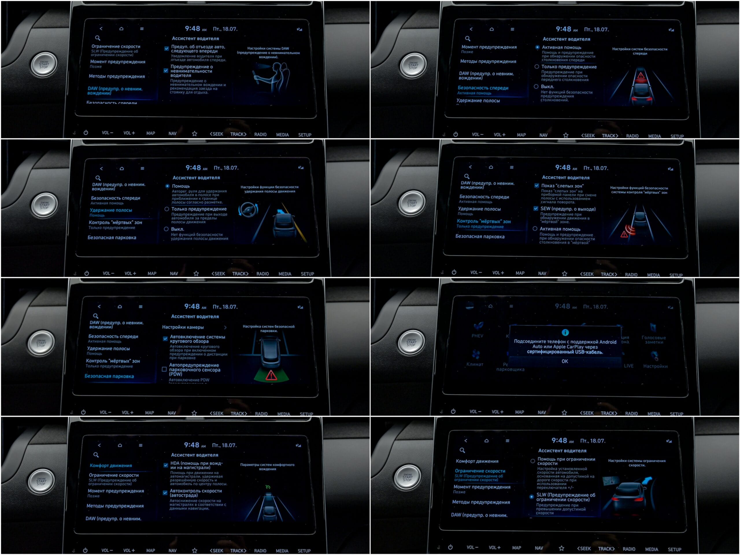 Hyundai Tucson 2021 13/15