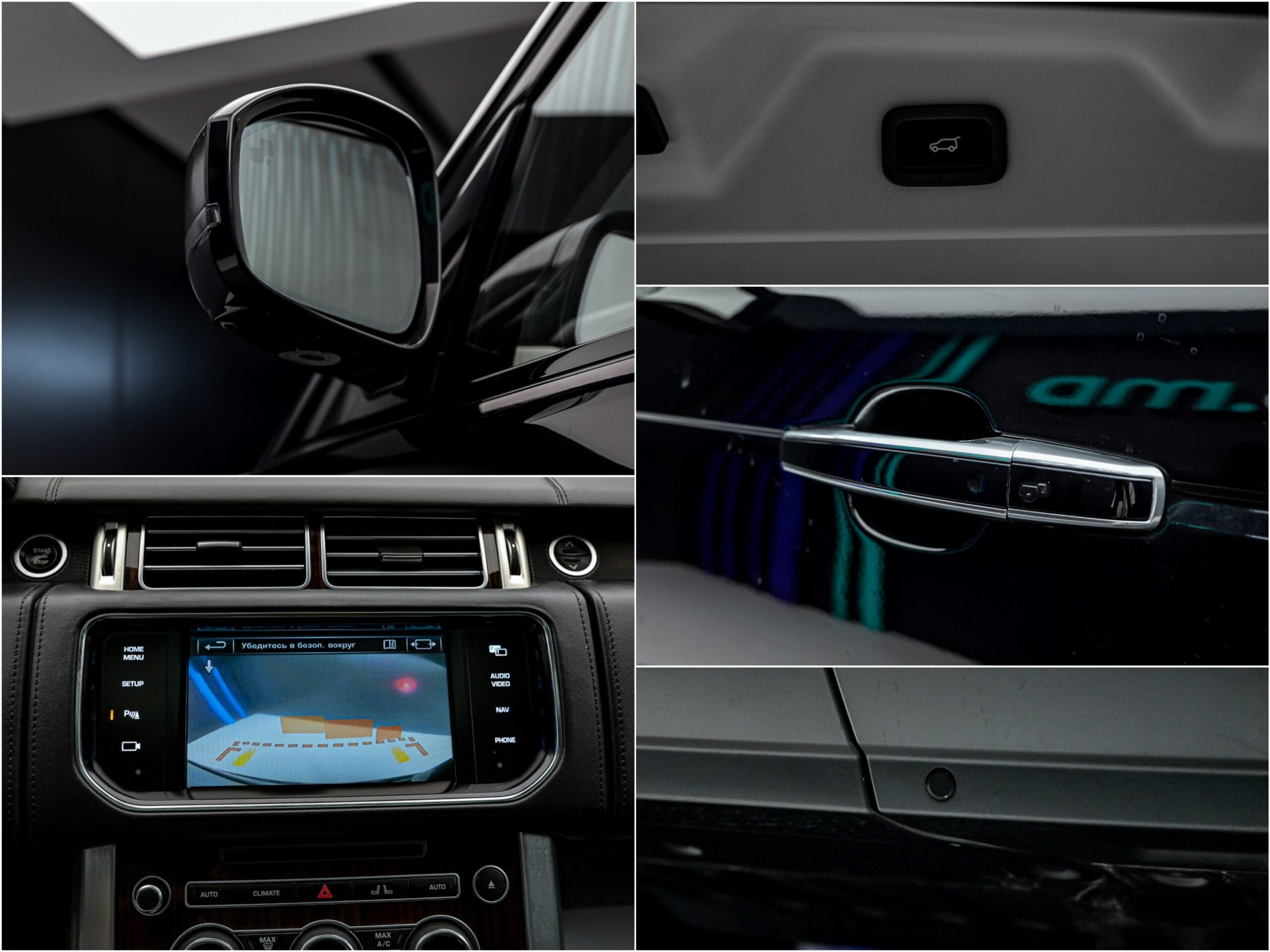 Land Rover Range Rover 2013 13/15