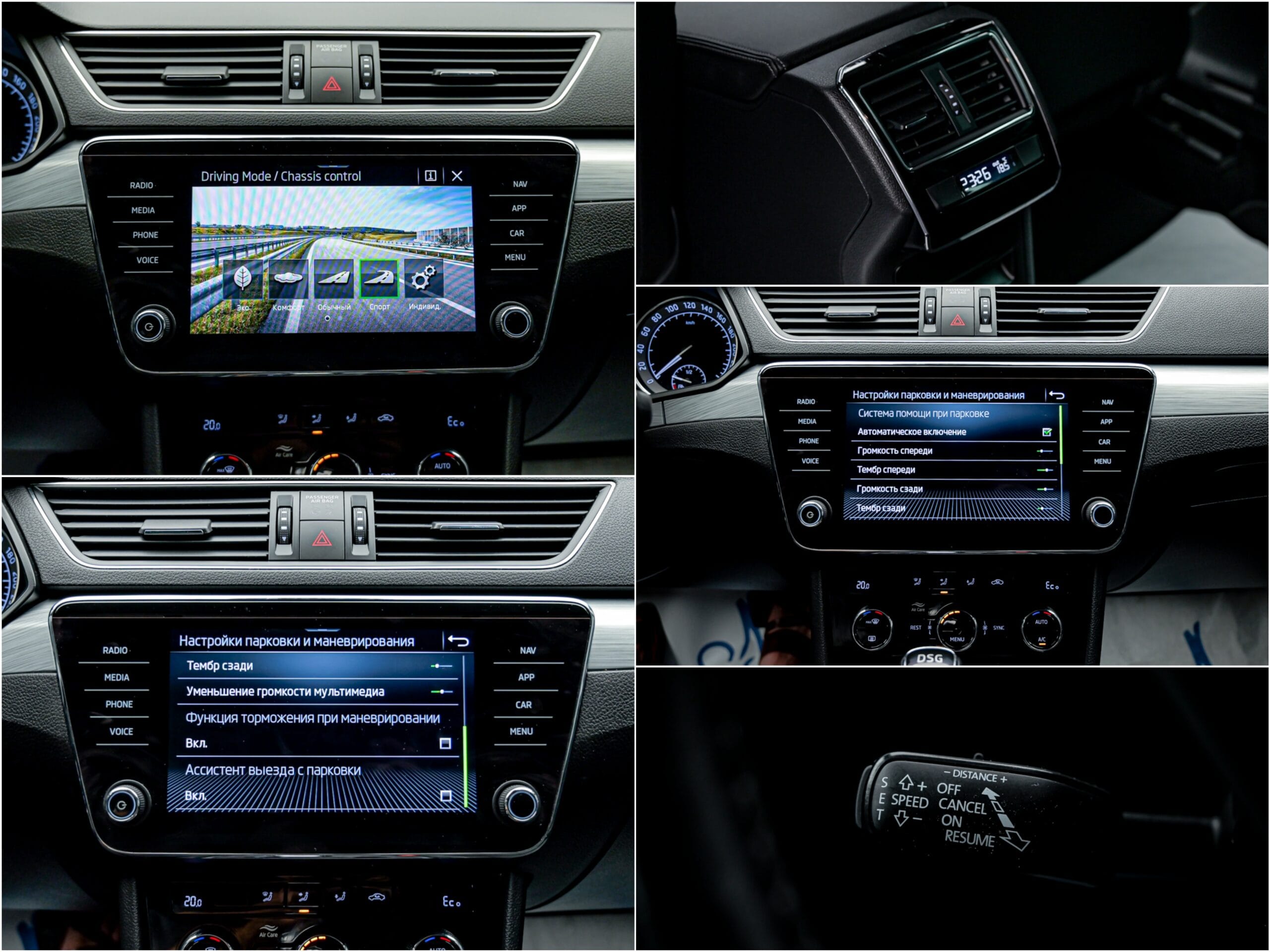 Skoda Superb 2020 11/12