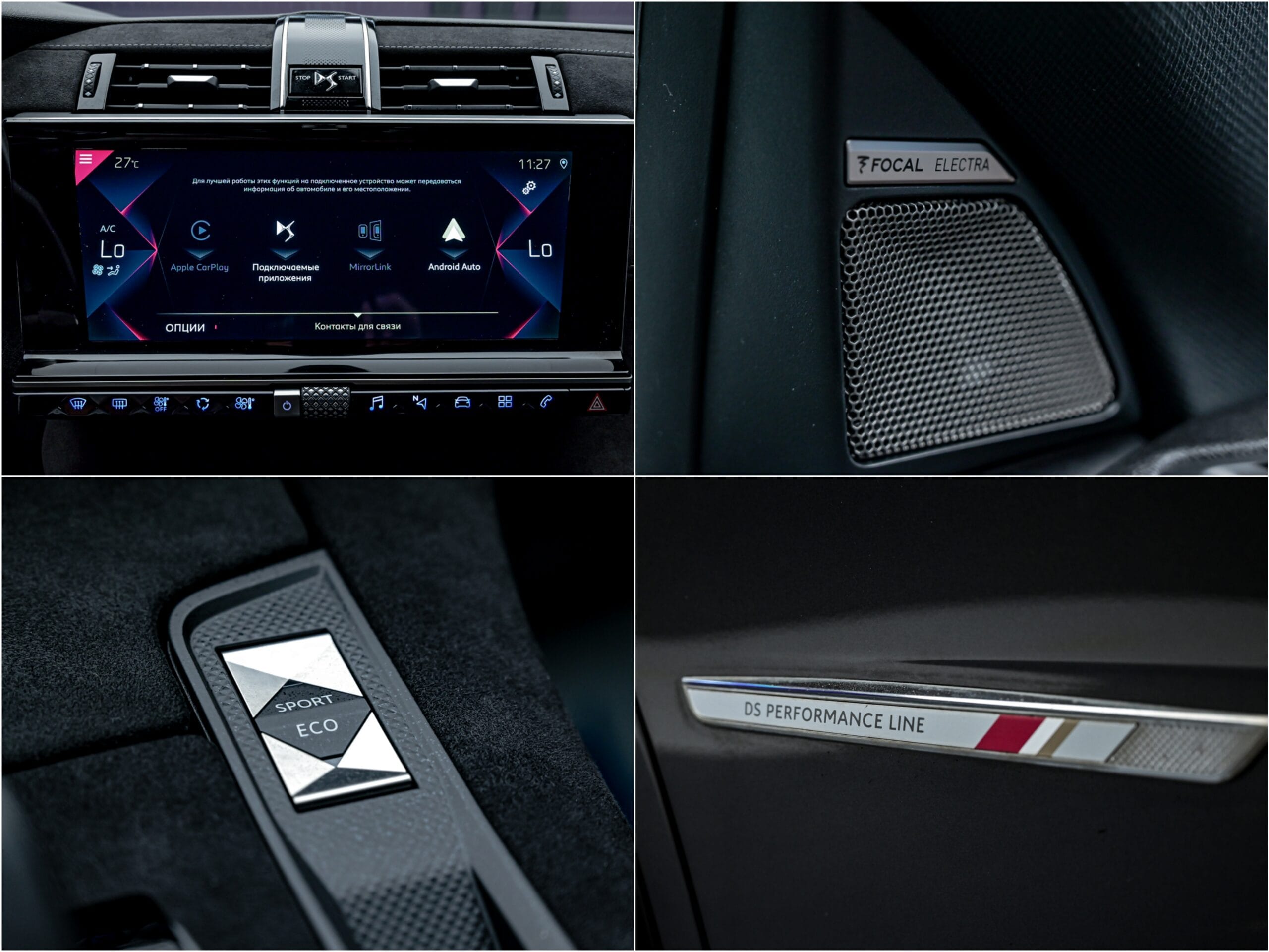 DS_Automobiles DS 7 Crossback 2019 12/15