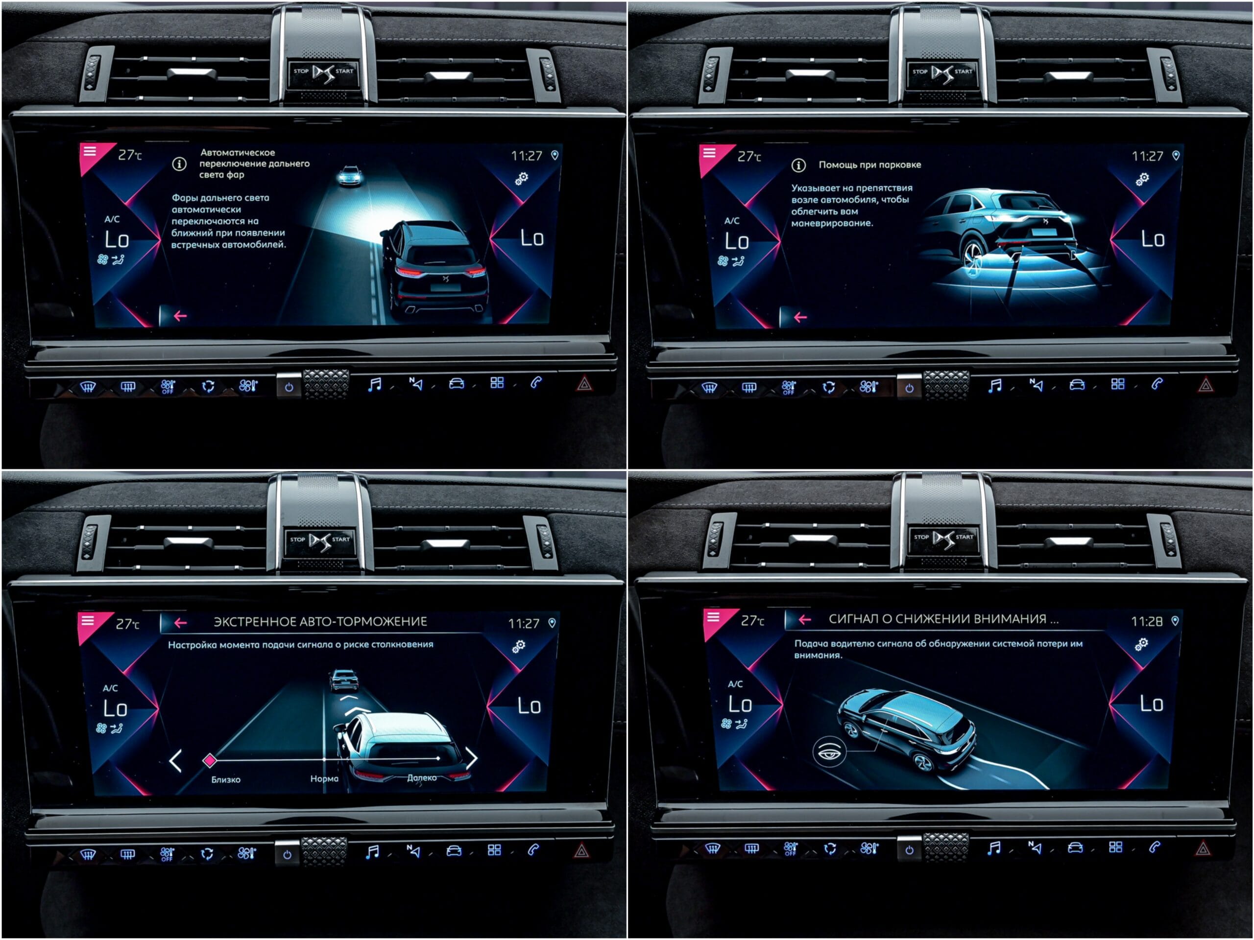 DS_Automobiles DS 7 Crossback 2019 13/15