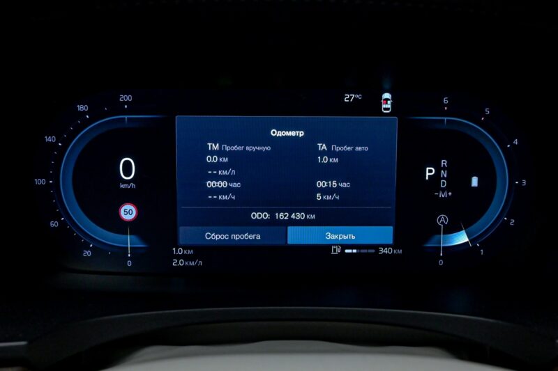 Volvo V90 Cross Country B42021 8/15