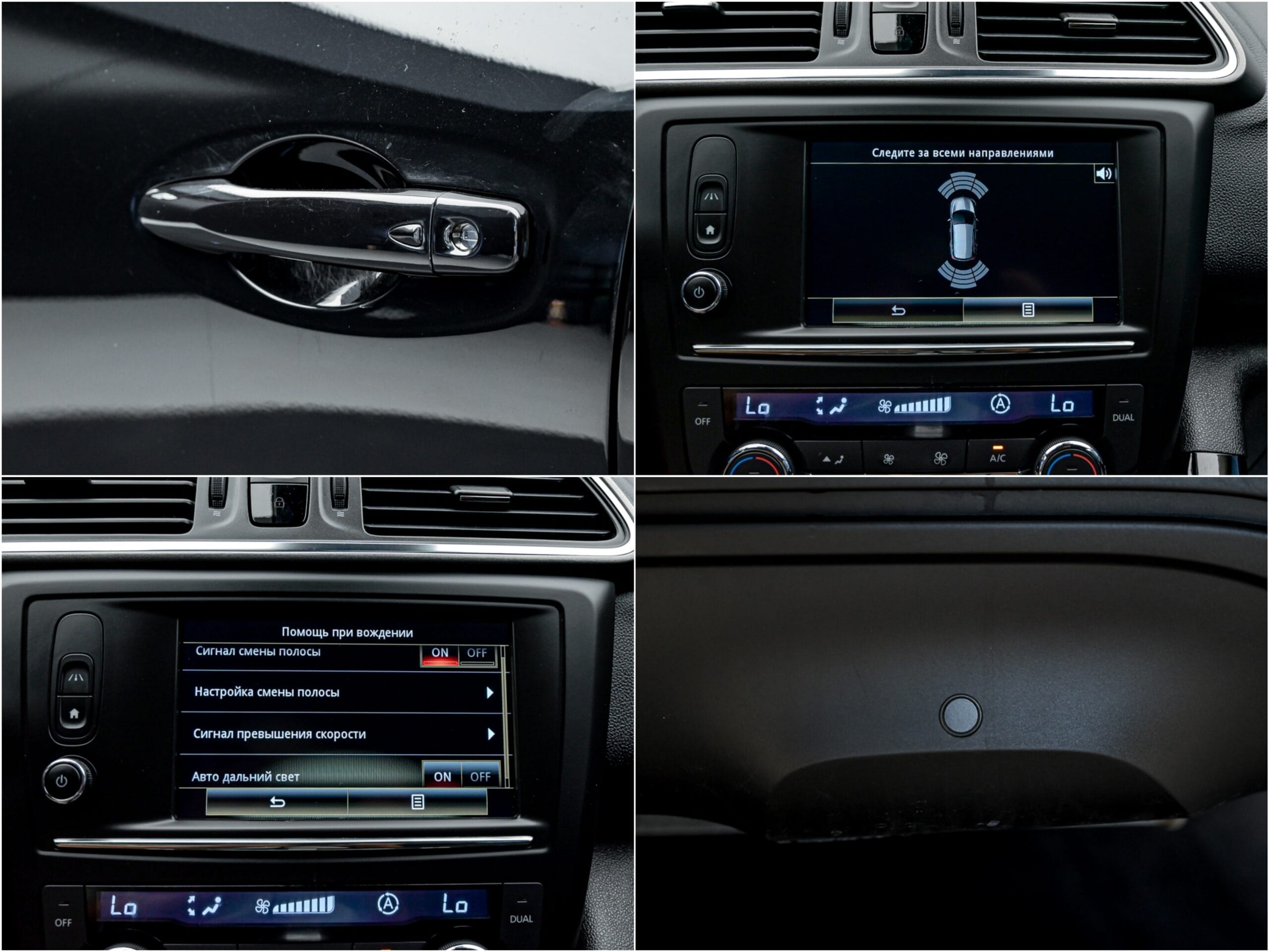 Renault KADJAR 2016 12/12