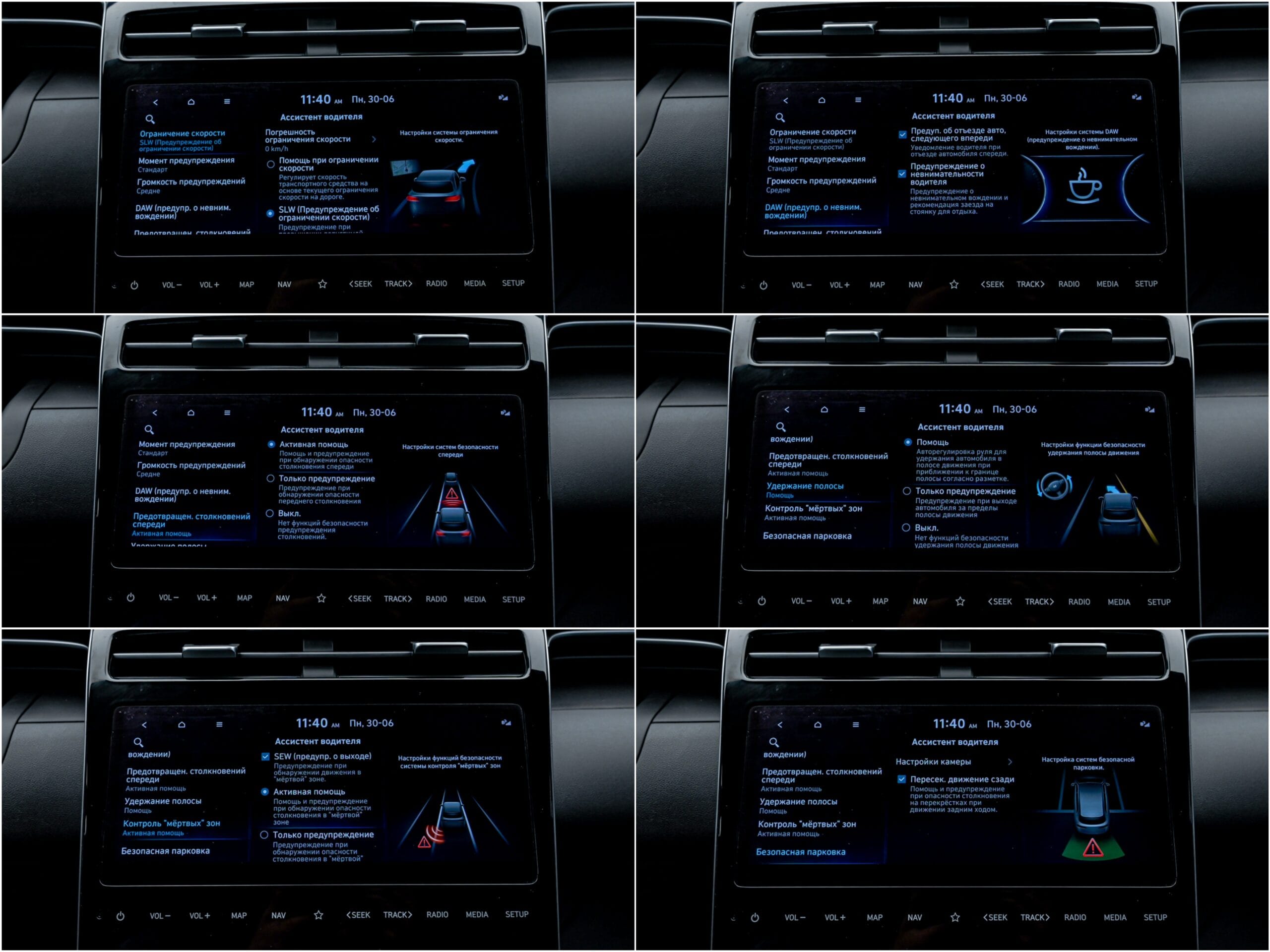 Hyundai Tucson 2021 13/13