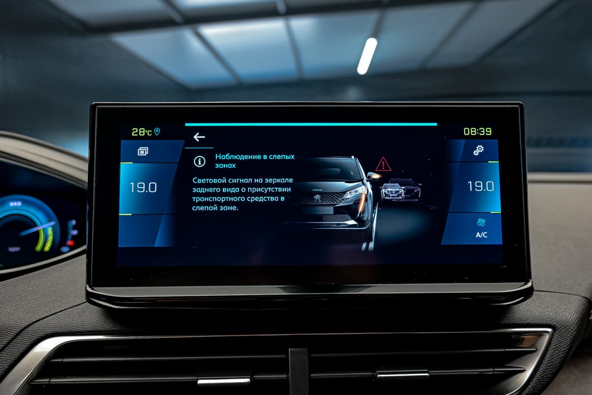 Peugeot 3008 2020 12/17