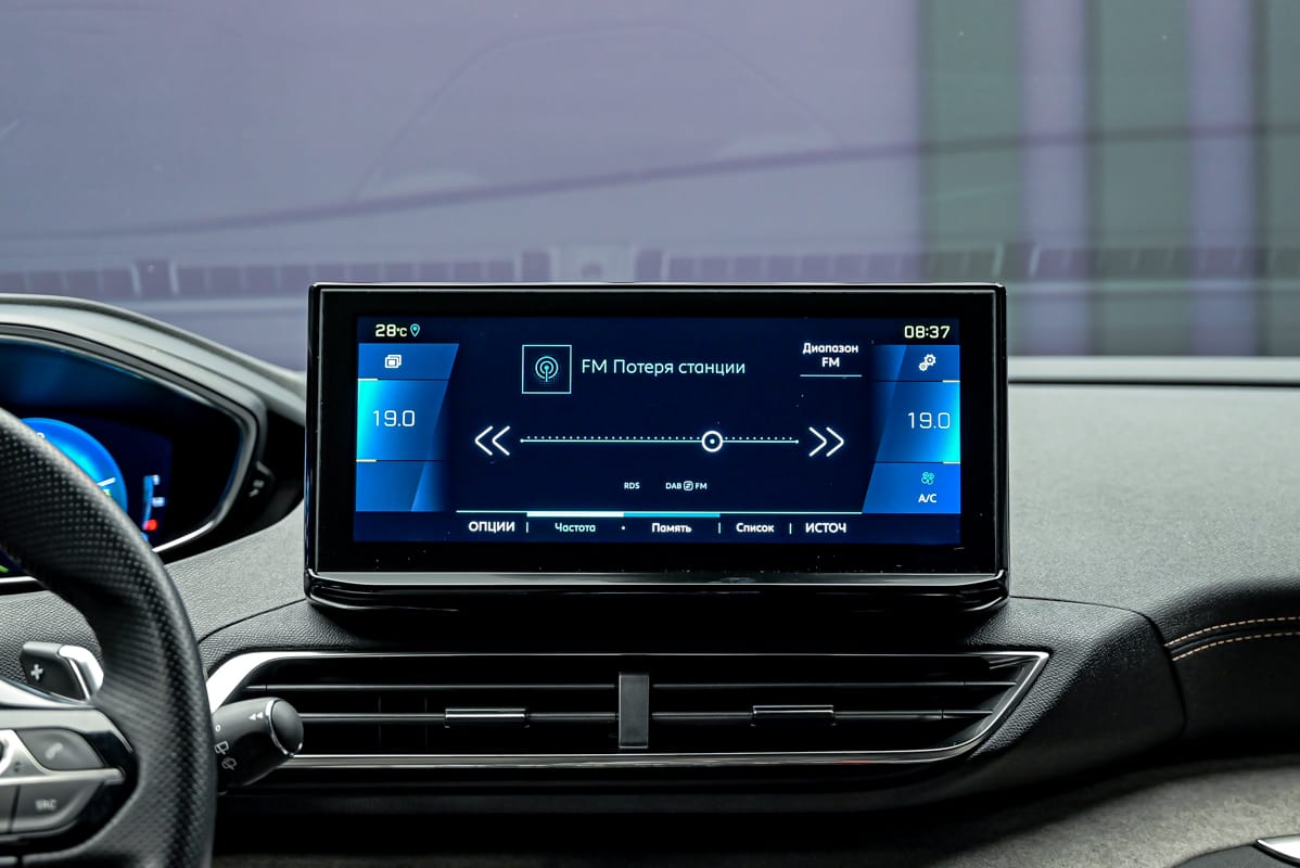 Peugeot 3008 2020 10/17