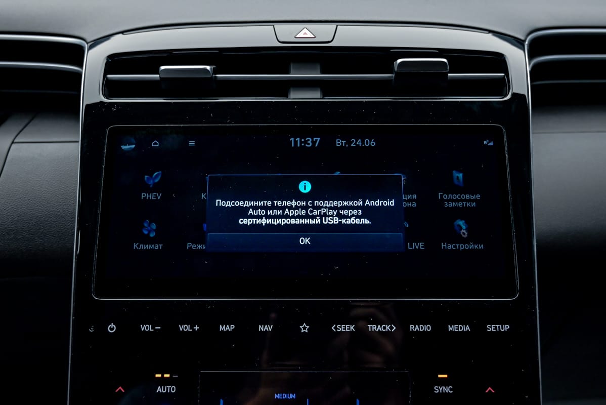 Hyundai Tucson 2021 12/15