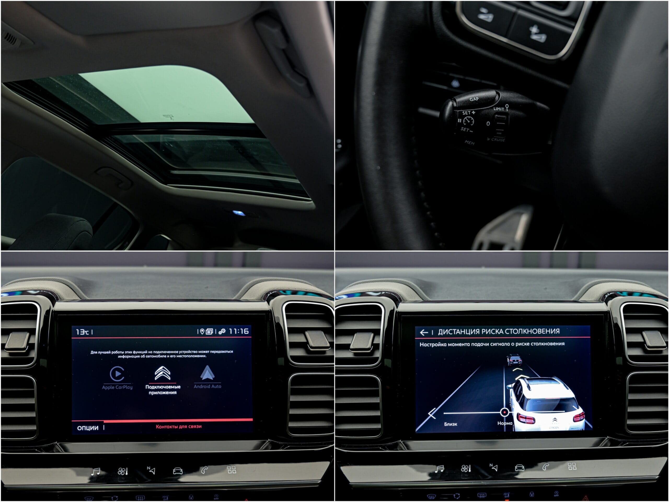 Citroen C5 Aircross 2020 13/15