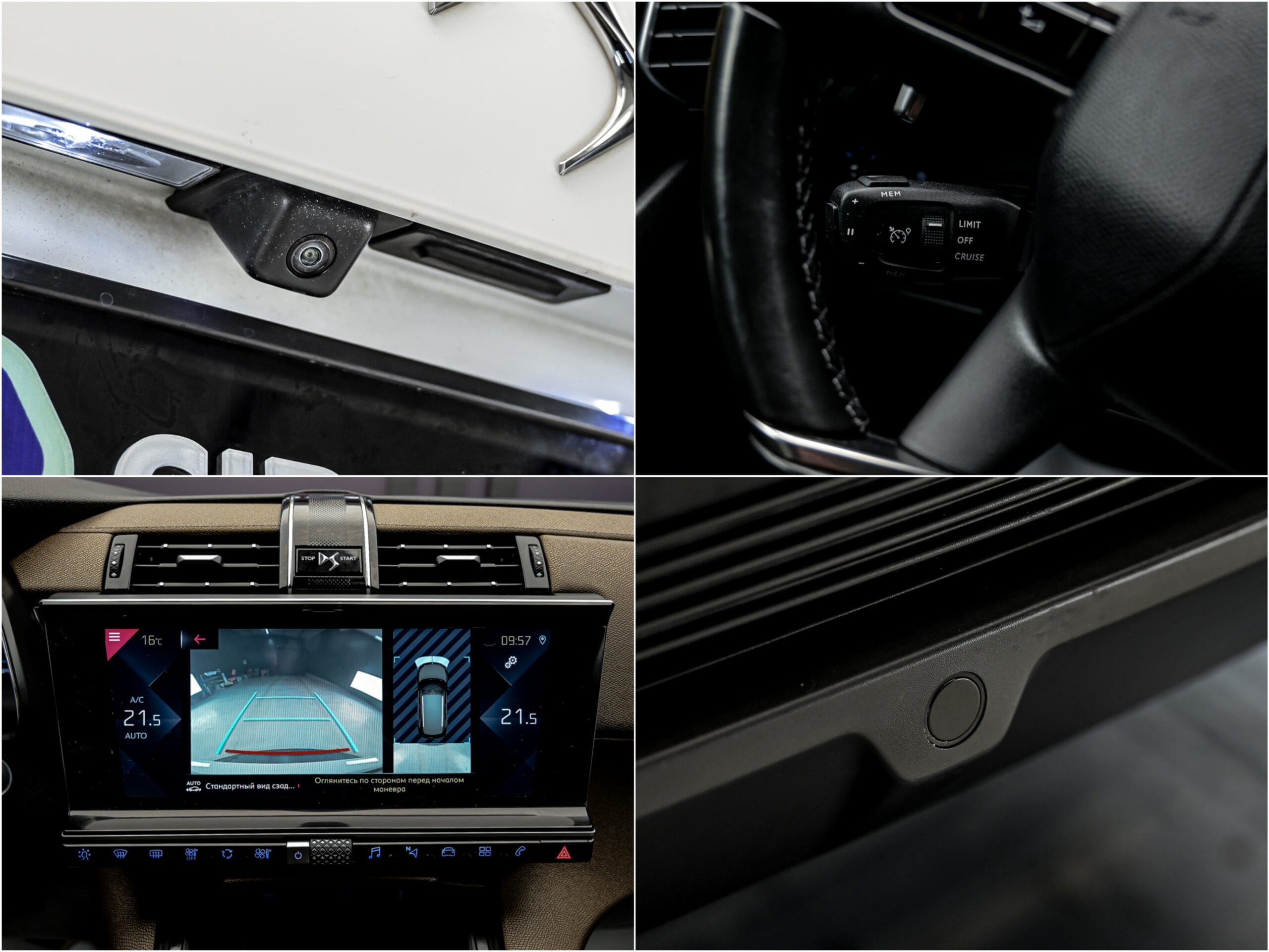 DS_Automobiles DS 7 Crossback 2019 13/14