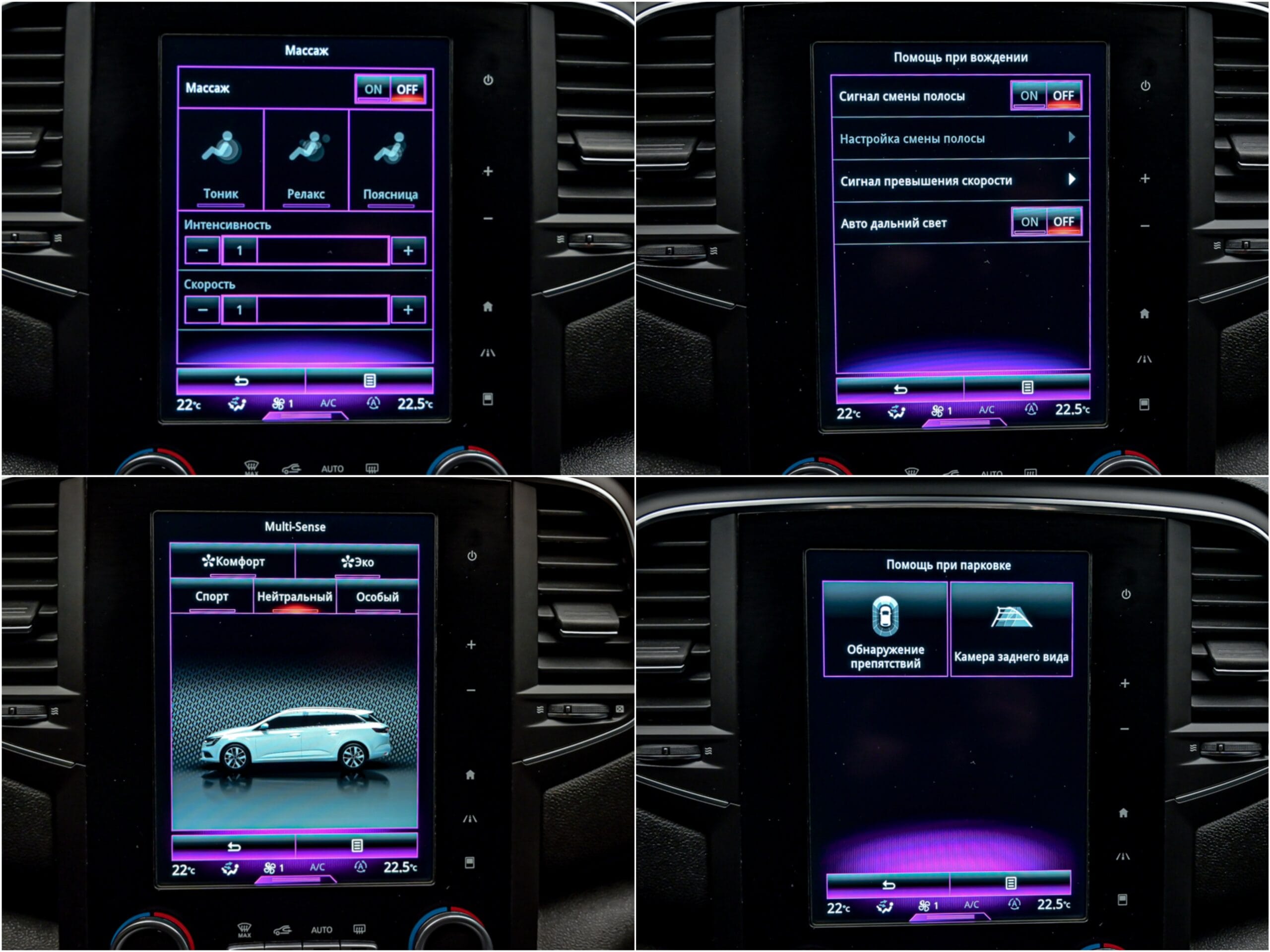 Renault Megane 2016 11/13