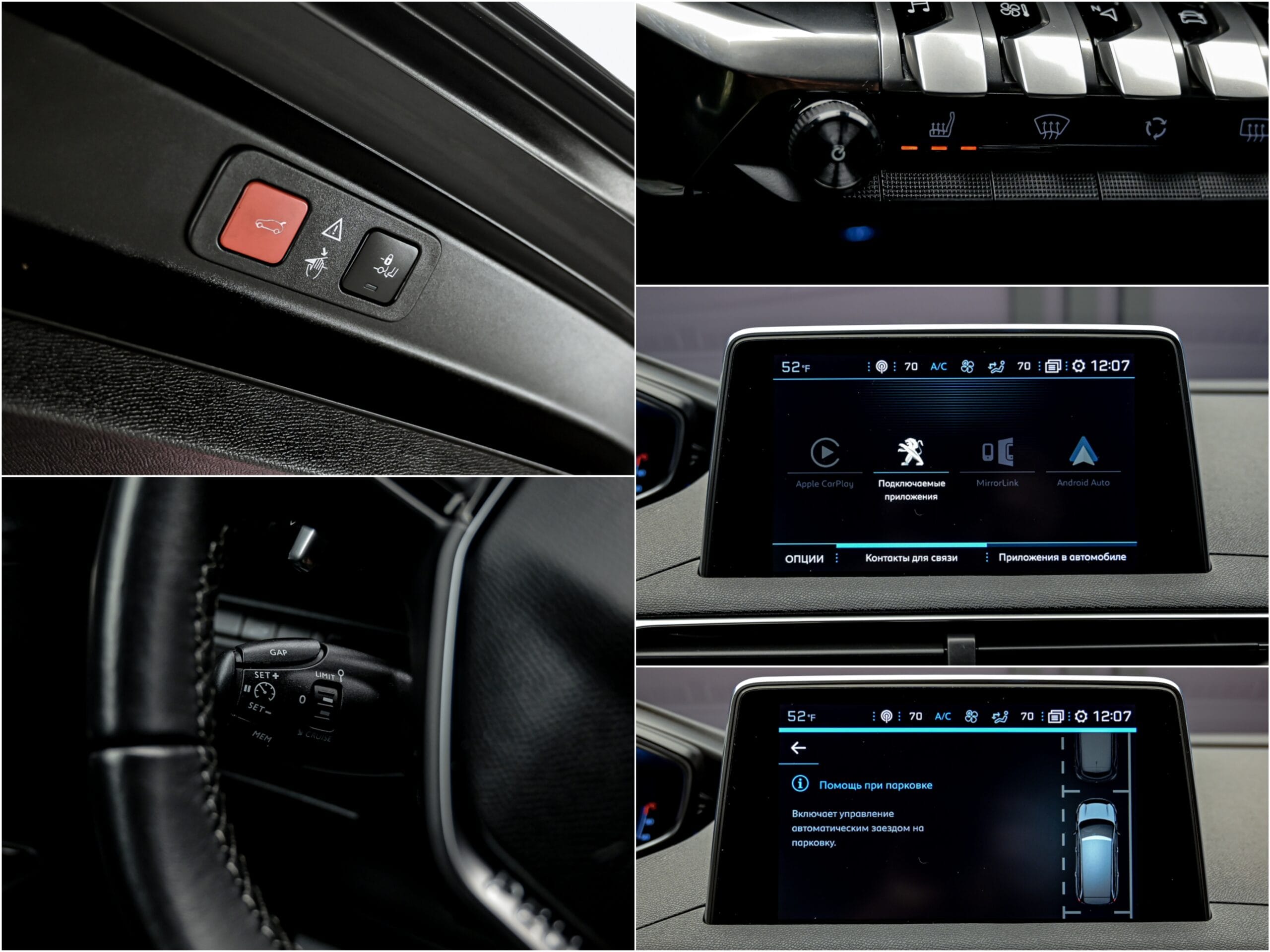 Peugeot 5008 2019 13/15