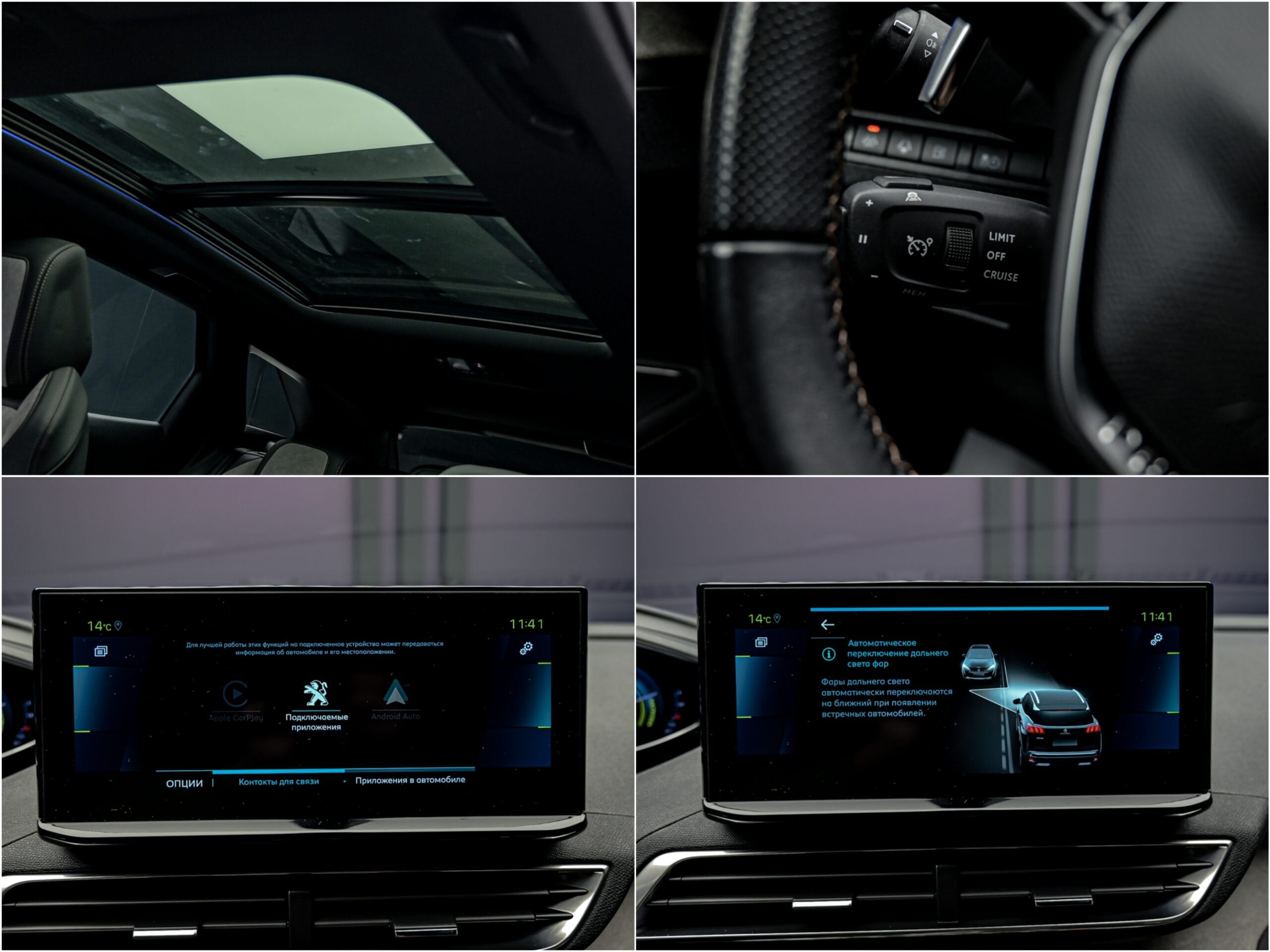 Peugeot 3008 2021 13/15