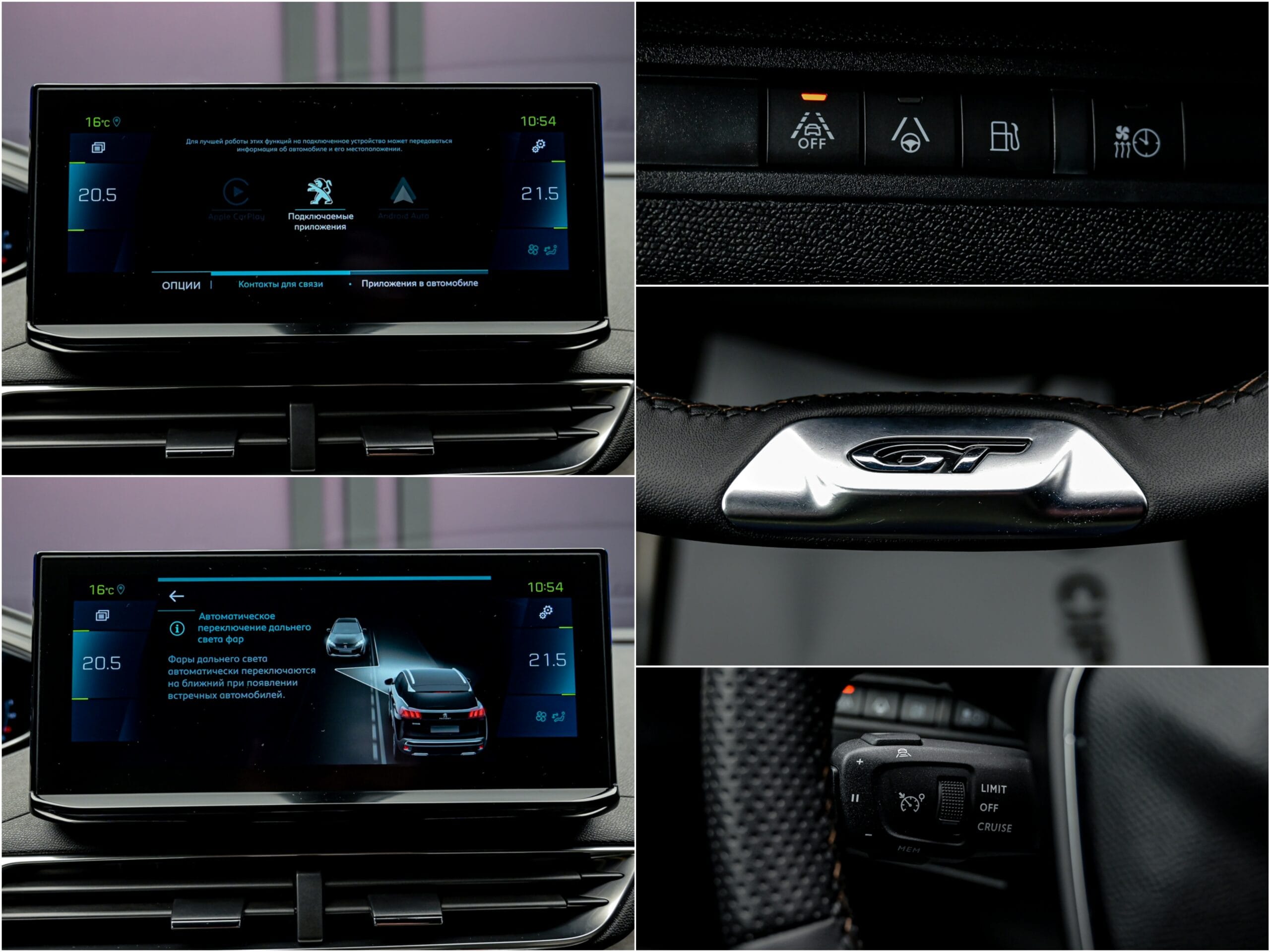 Peugeot 3008 2021 13/15