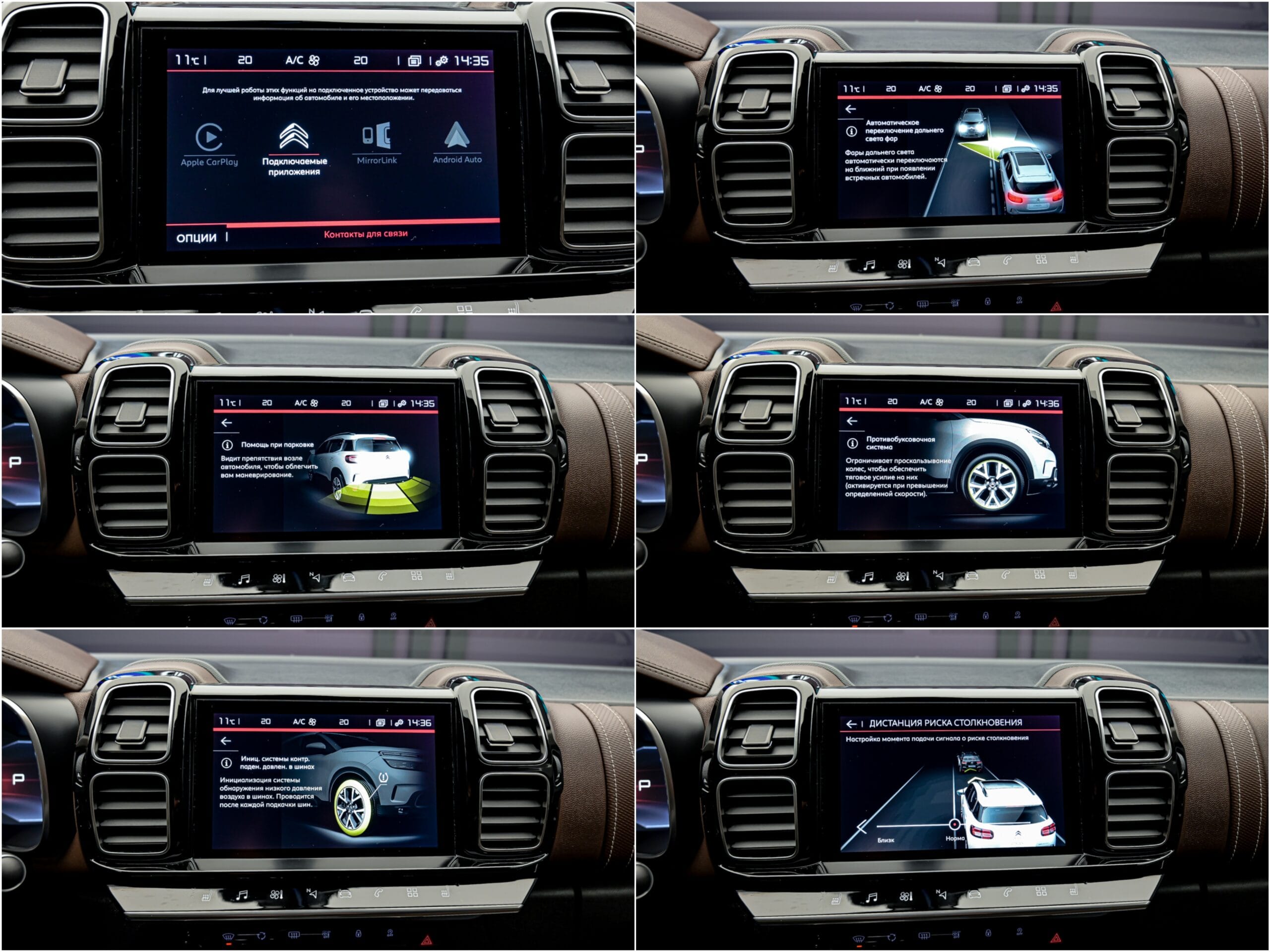 Citroen C5 Aircross 2019 12/15