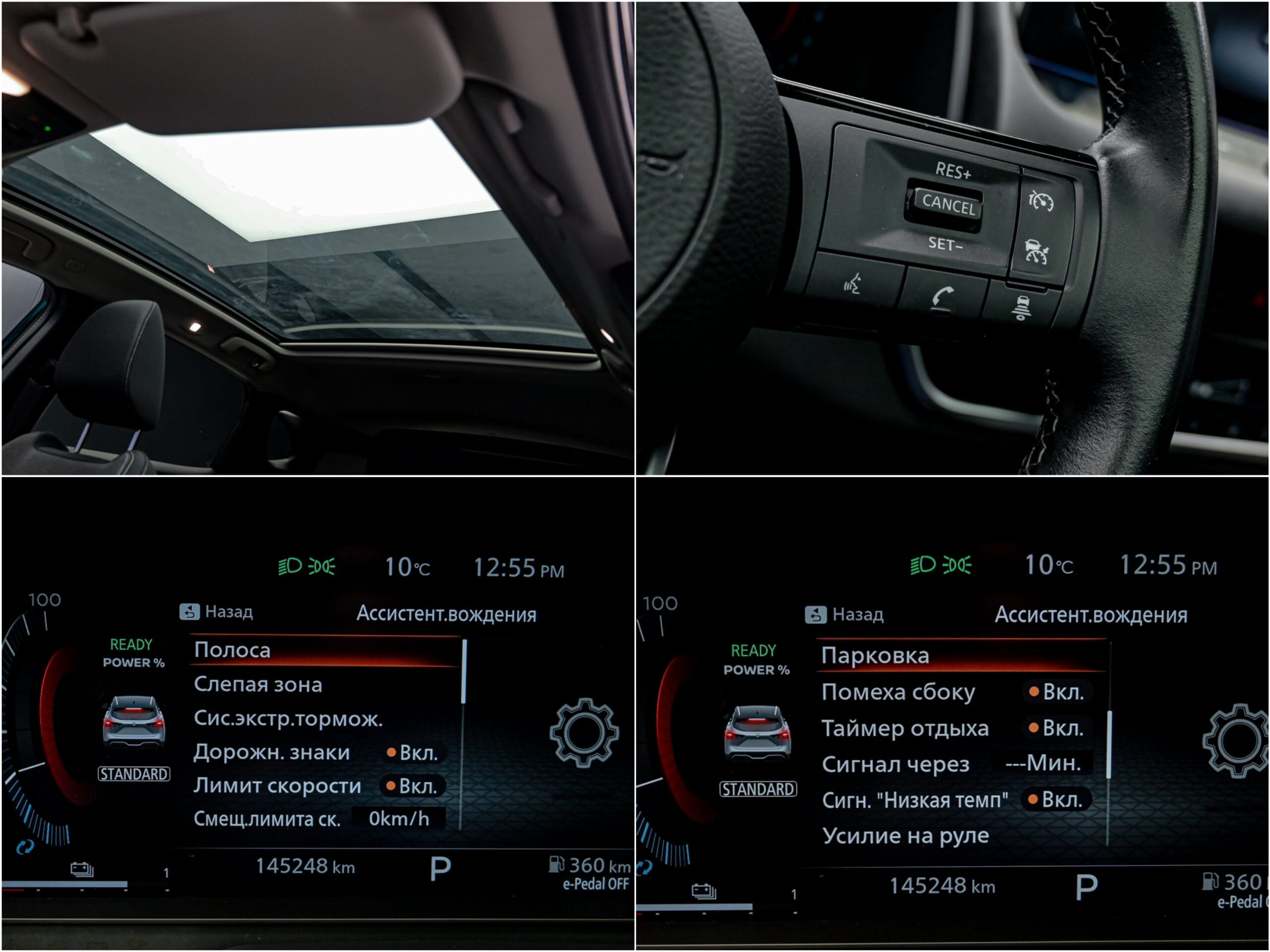 Nissan Qashqai 2023 13/15