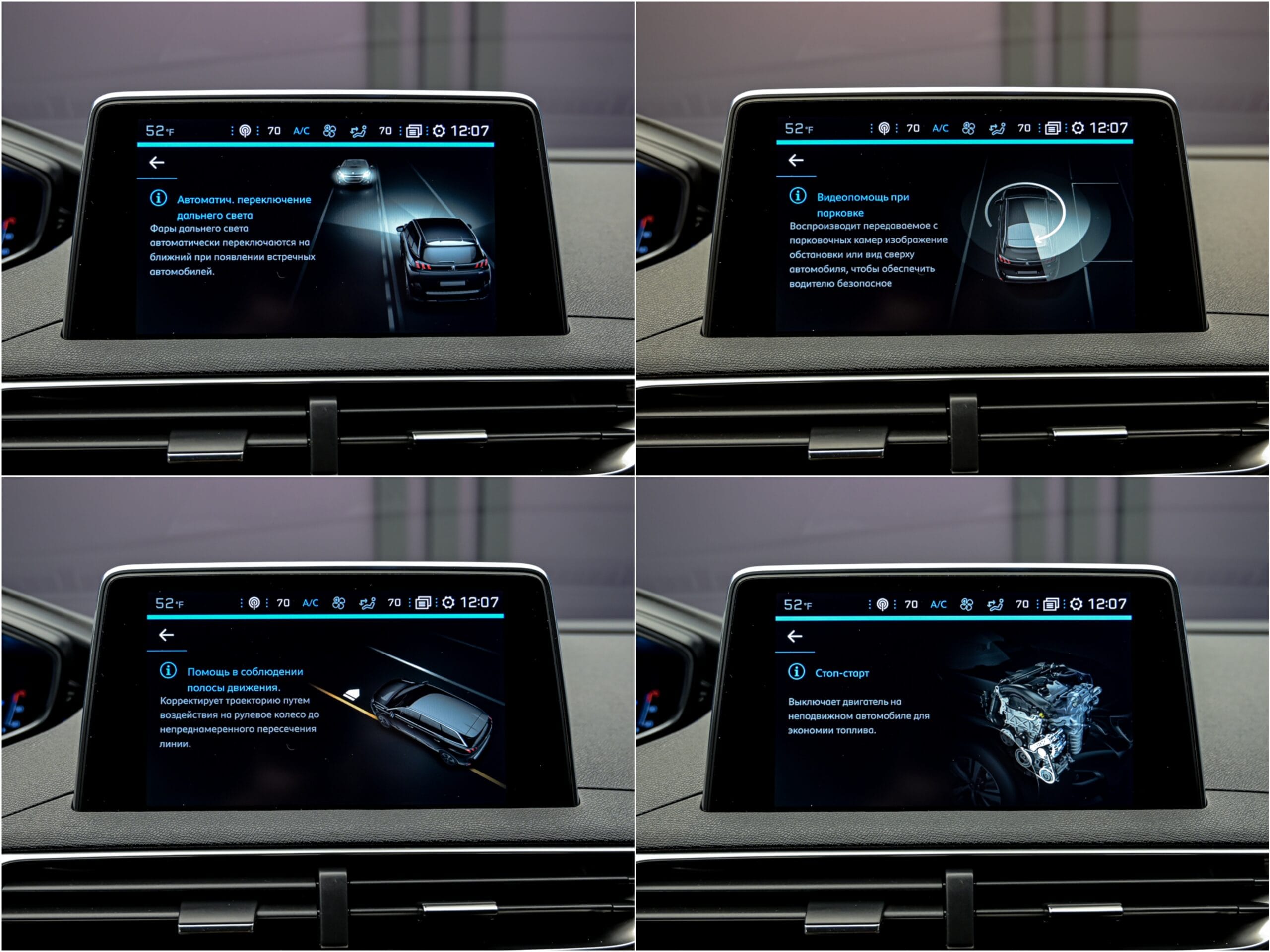 Peugeot 5008 2019 12/15