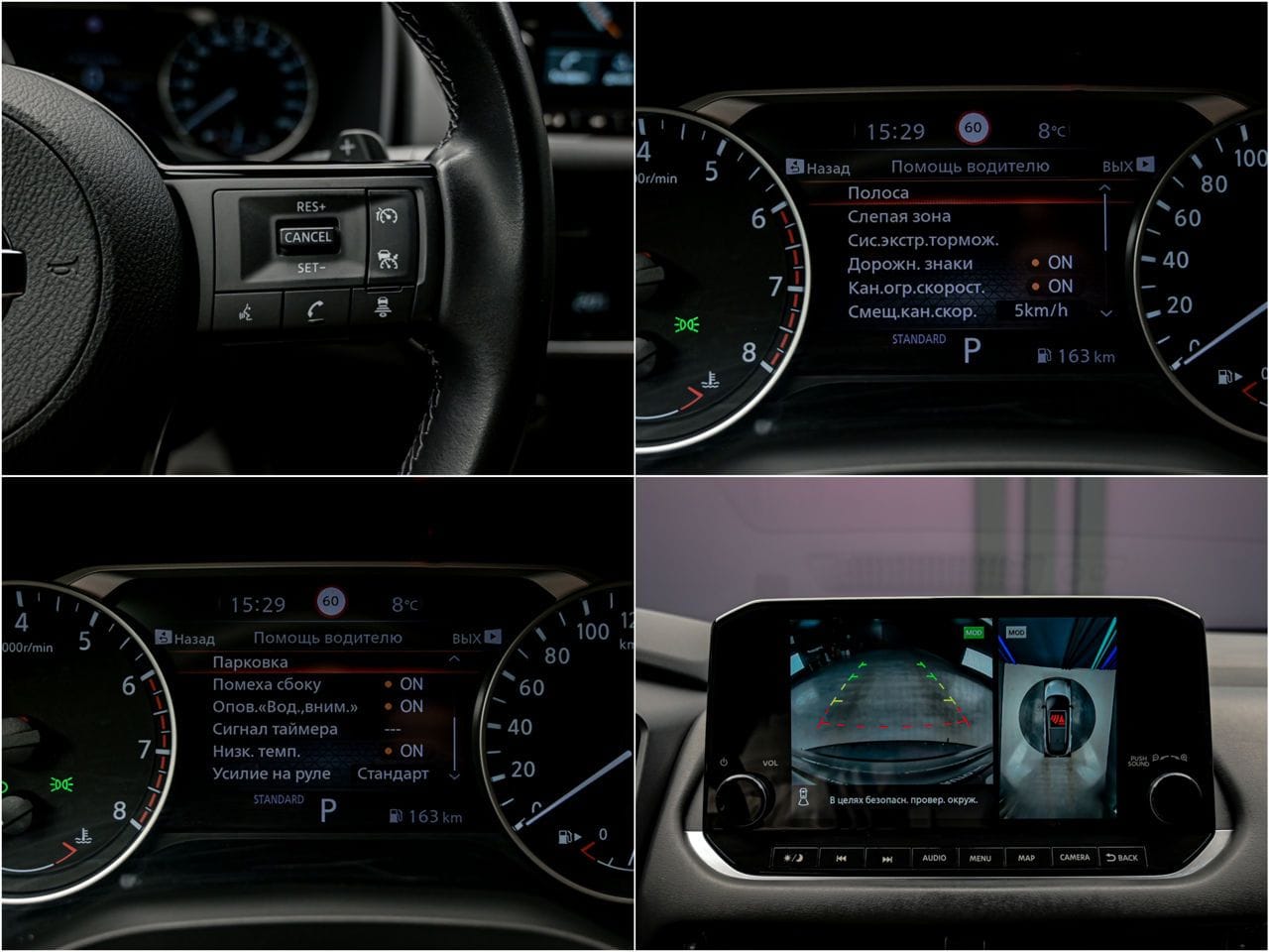 Nissan Qashqai 2022 11/13