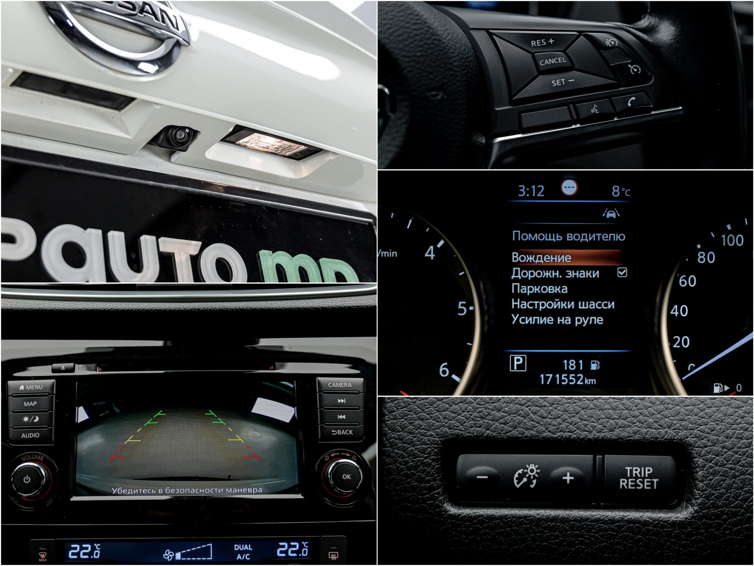 Nissan Qashqai 2019 12/12