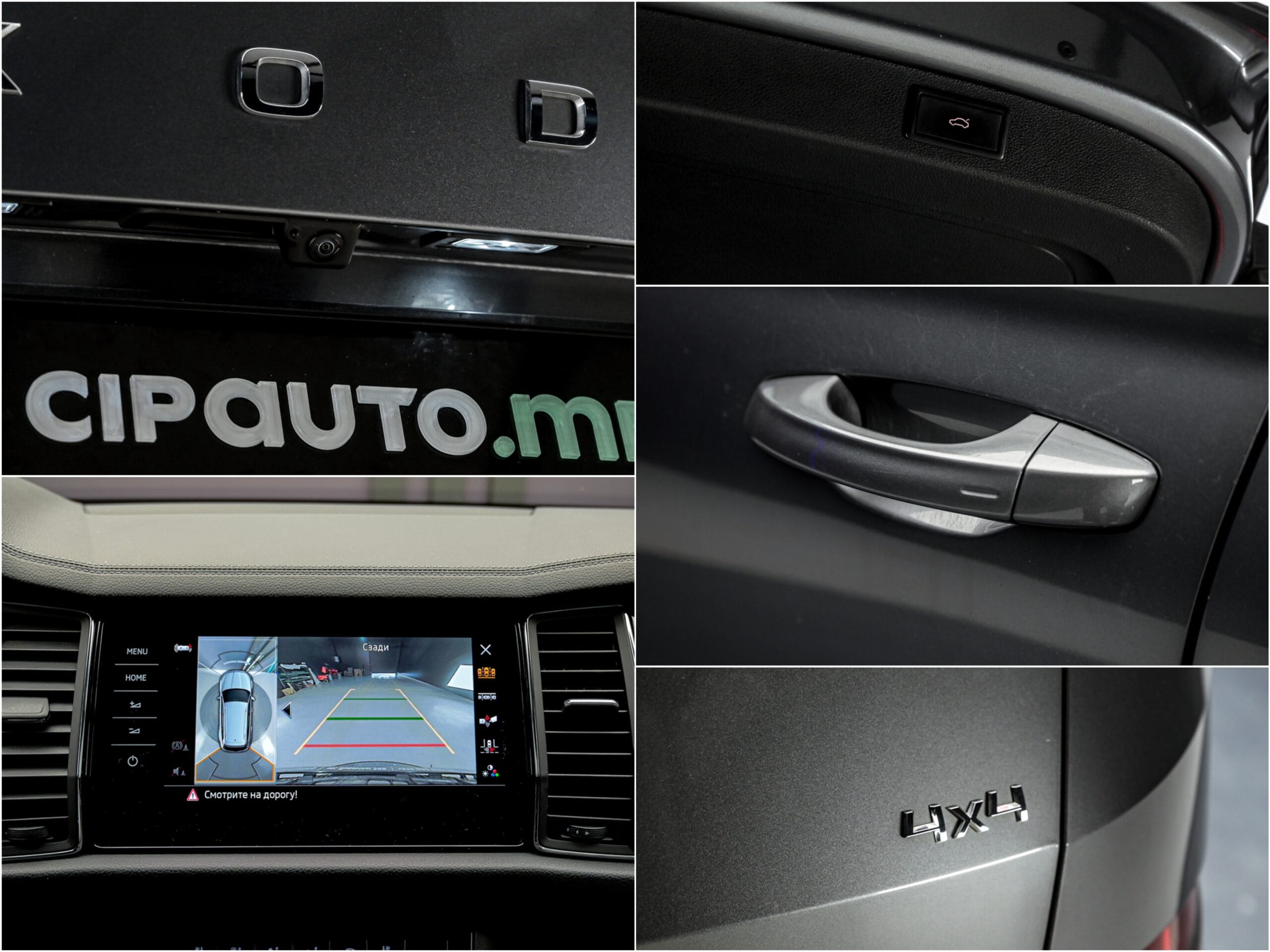 Skoda Kodiaq L&K2022 12/13