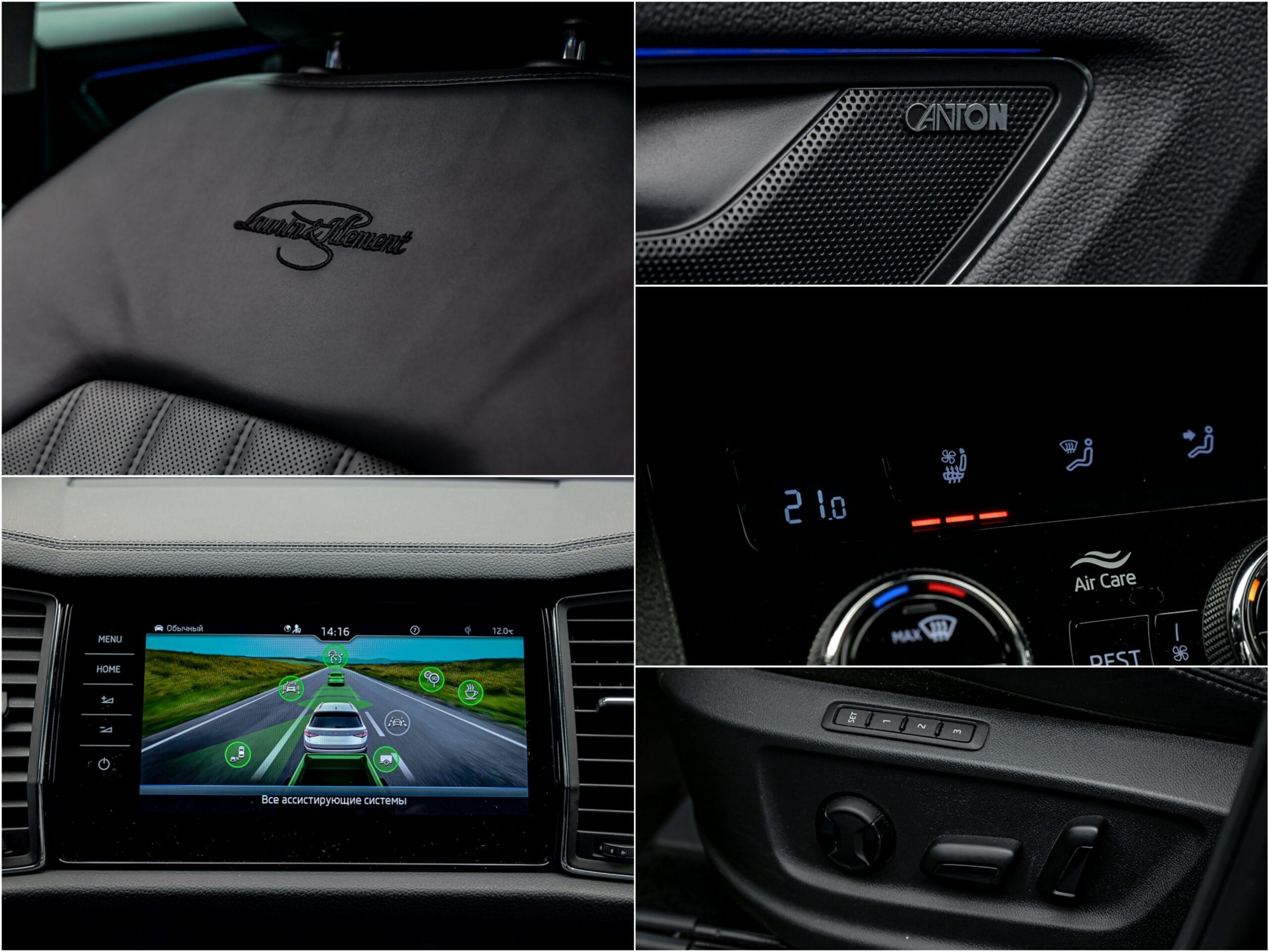 Skoda Kodiaq L&K2022 11/13