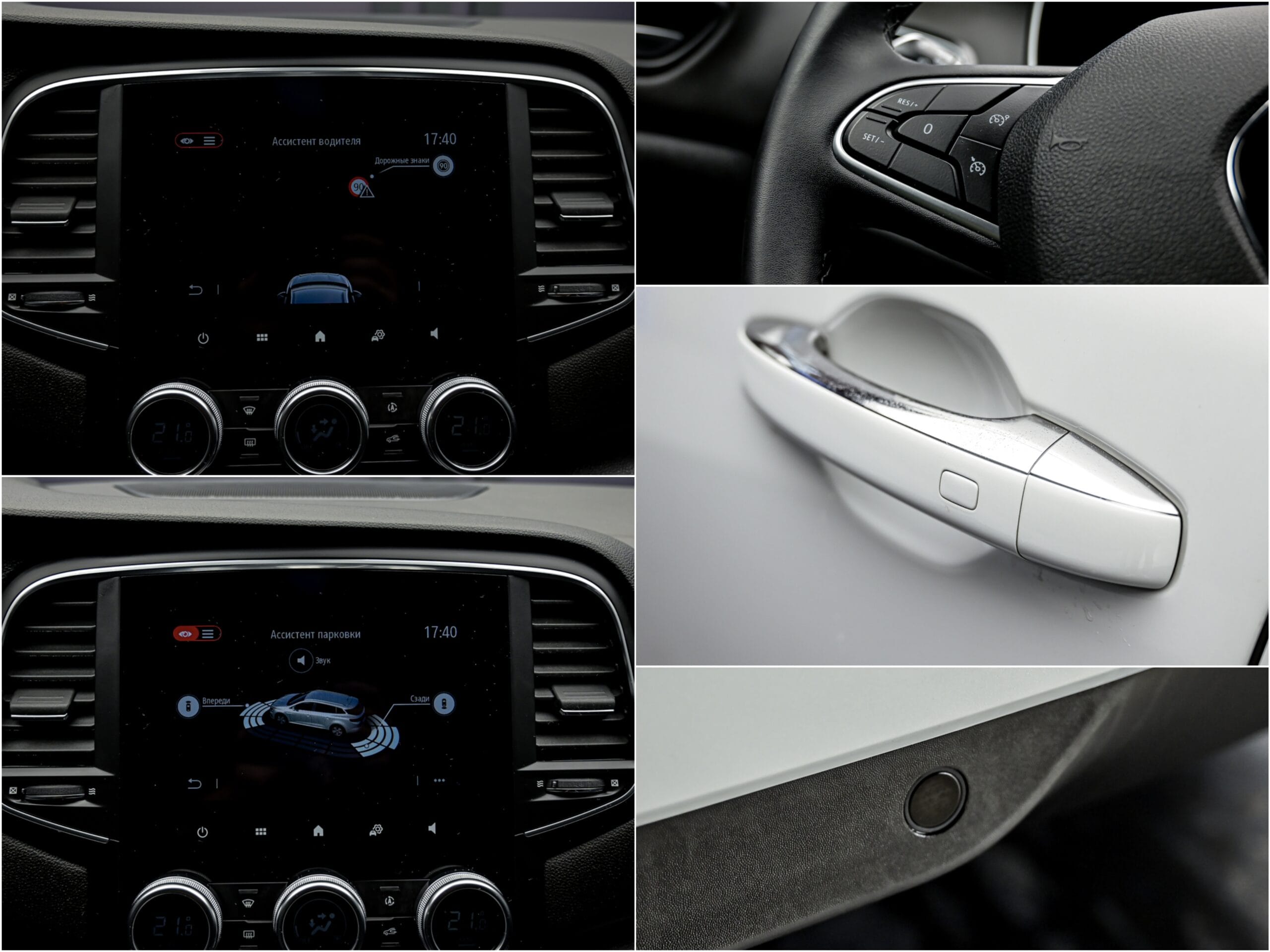 Renault Megane 2022 12/13