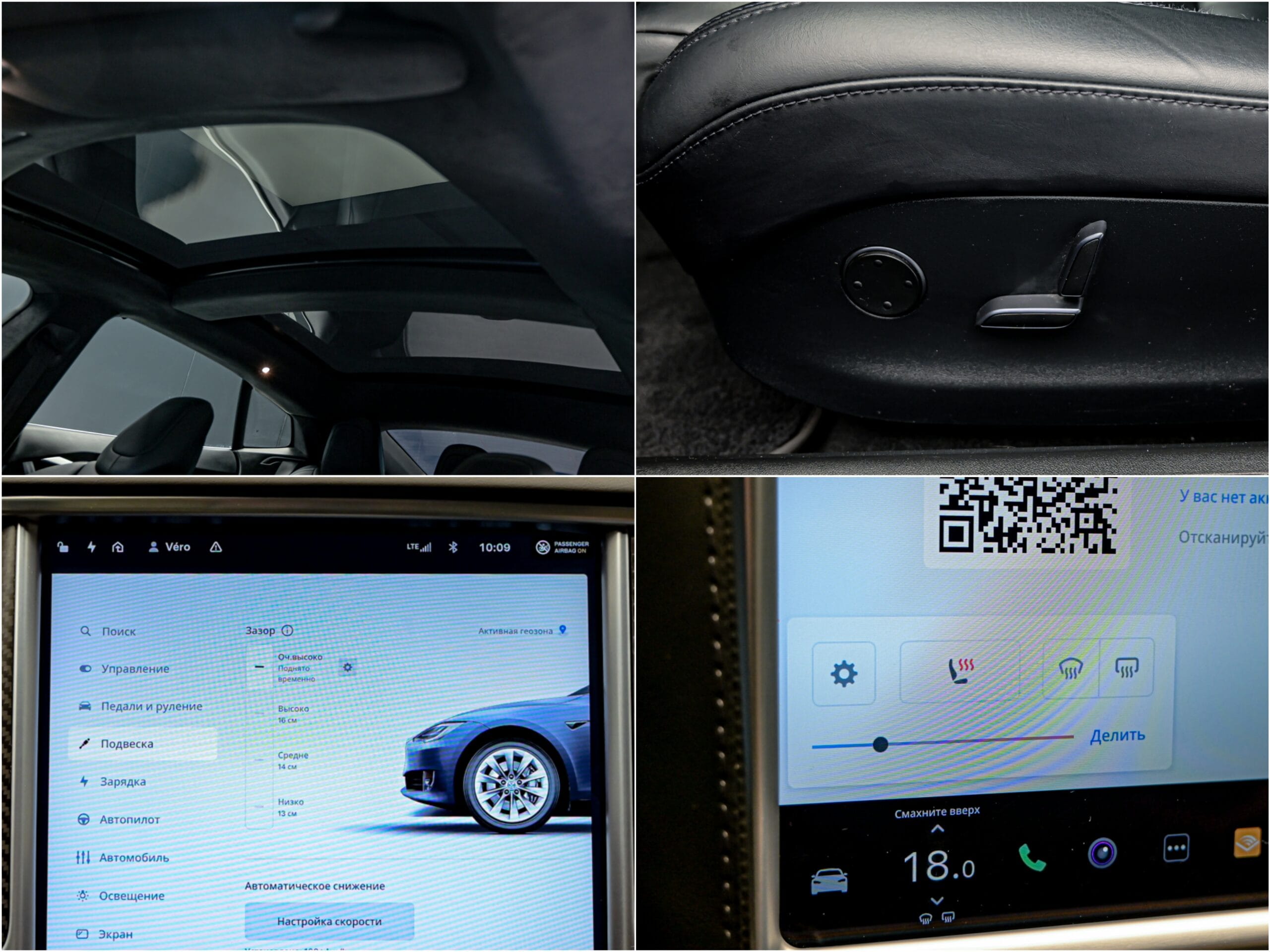 Tesla Model S 100D2018 11/13