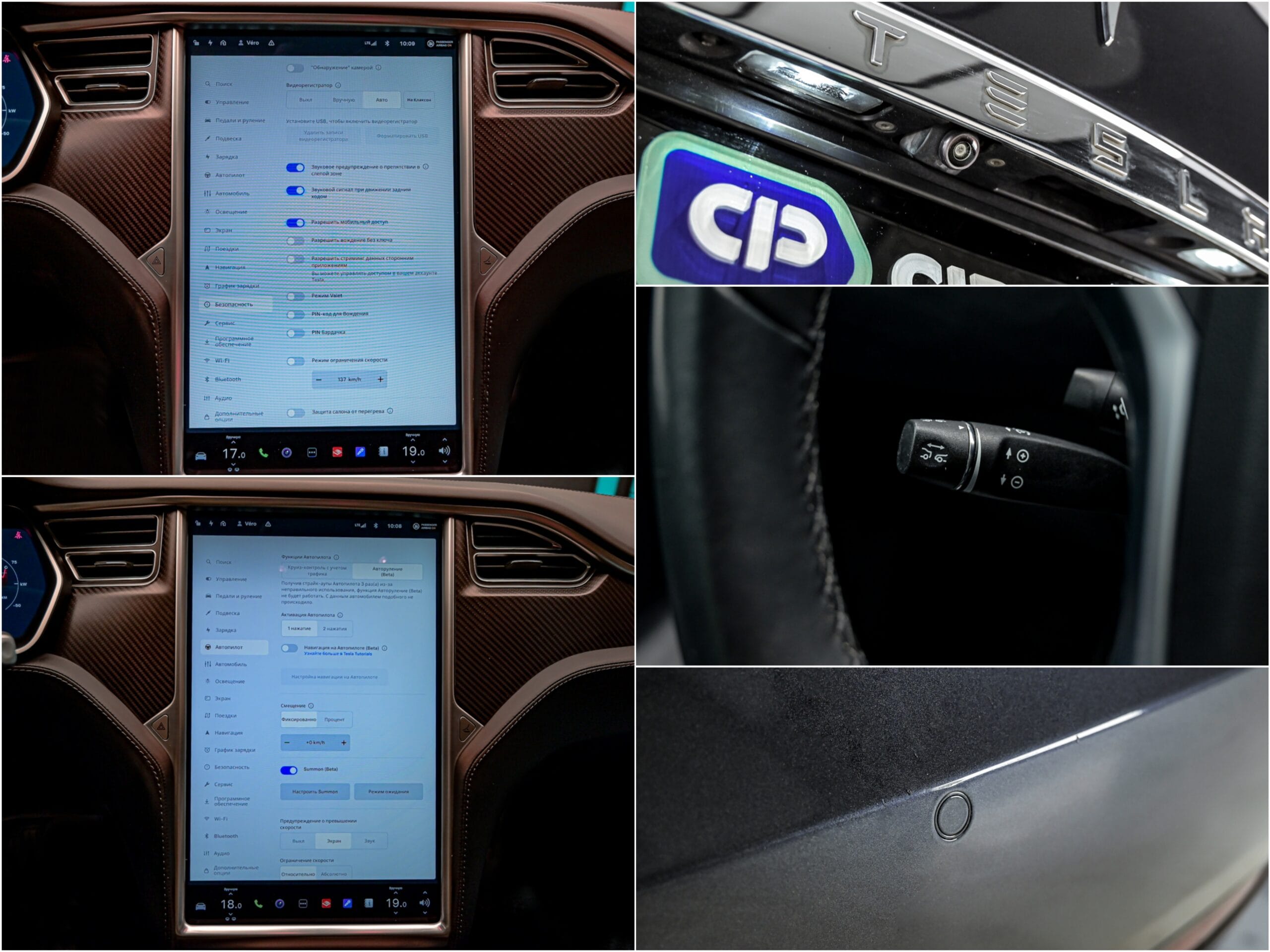 Tesla Model S 100D2018 12/13