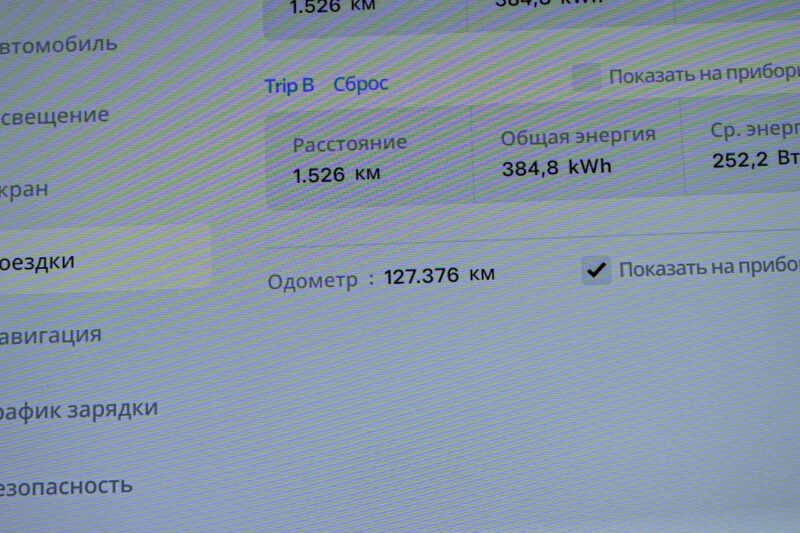 Tesla Model S 100D2018 8/13