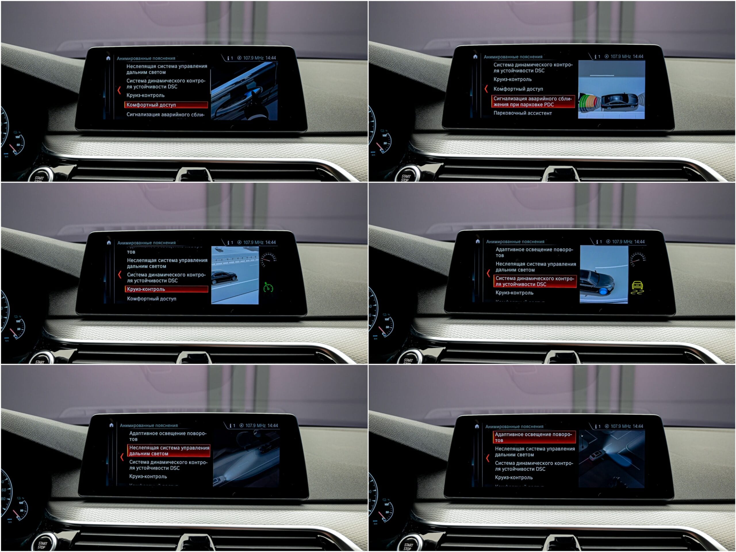 BMW 5 Series 2019 13/15