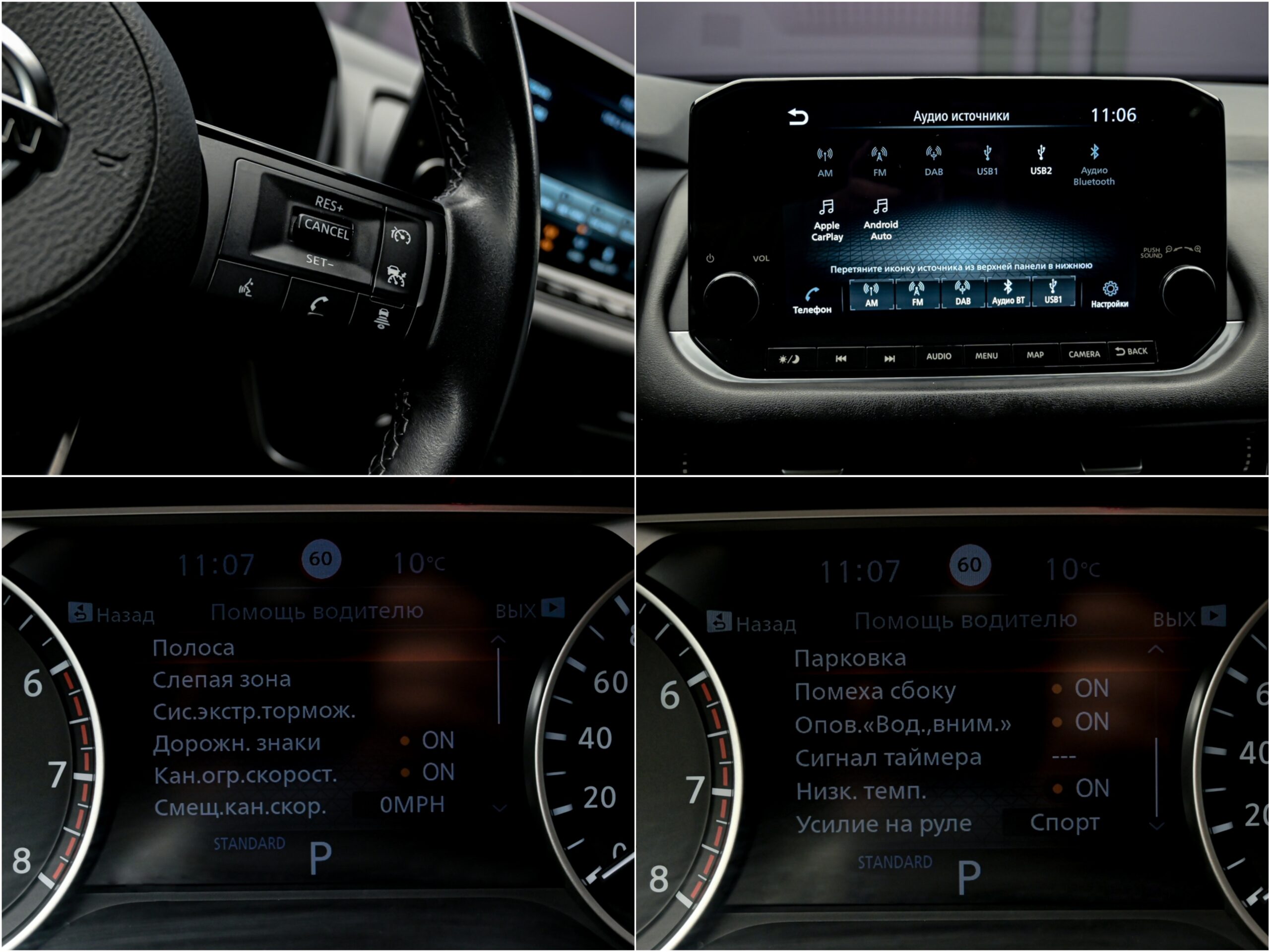 Nissan Qashqai 2022 13/15