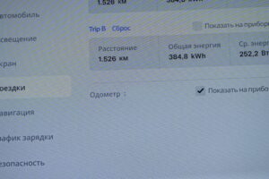 Tesla Model S 100D2018 8/13