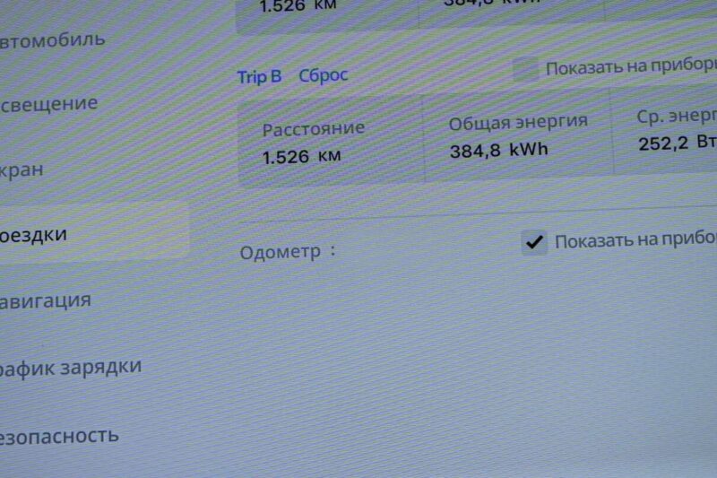 Tesla Model S 100D2018 8/13