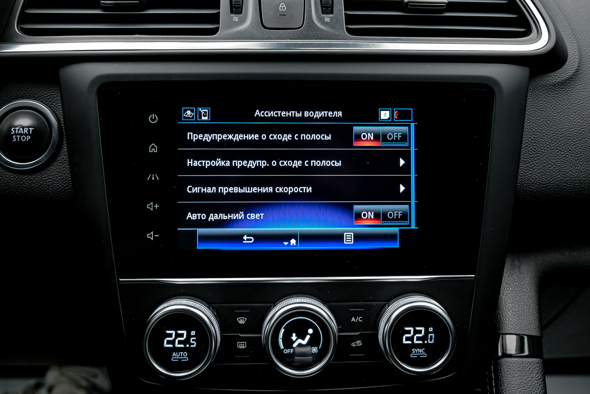 Renault KADJAR 2020 13/15