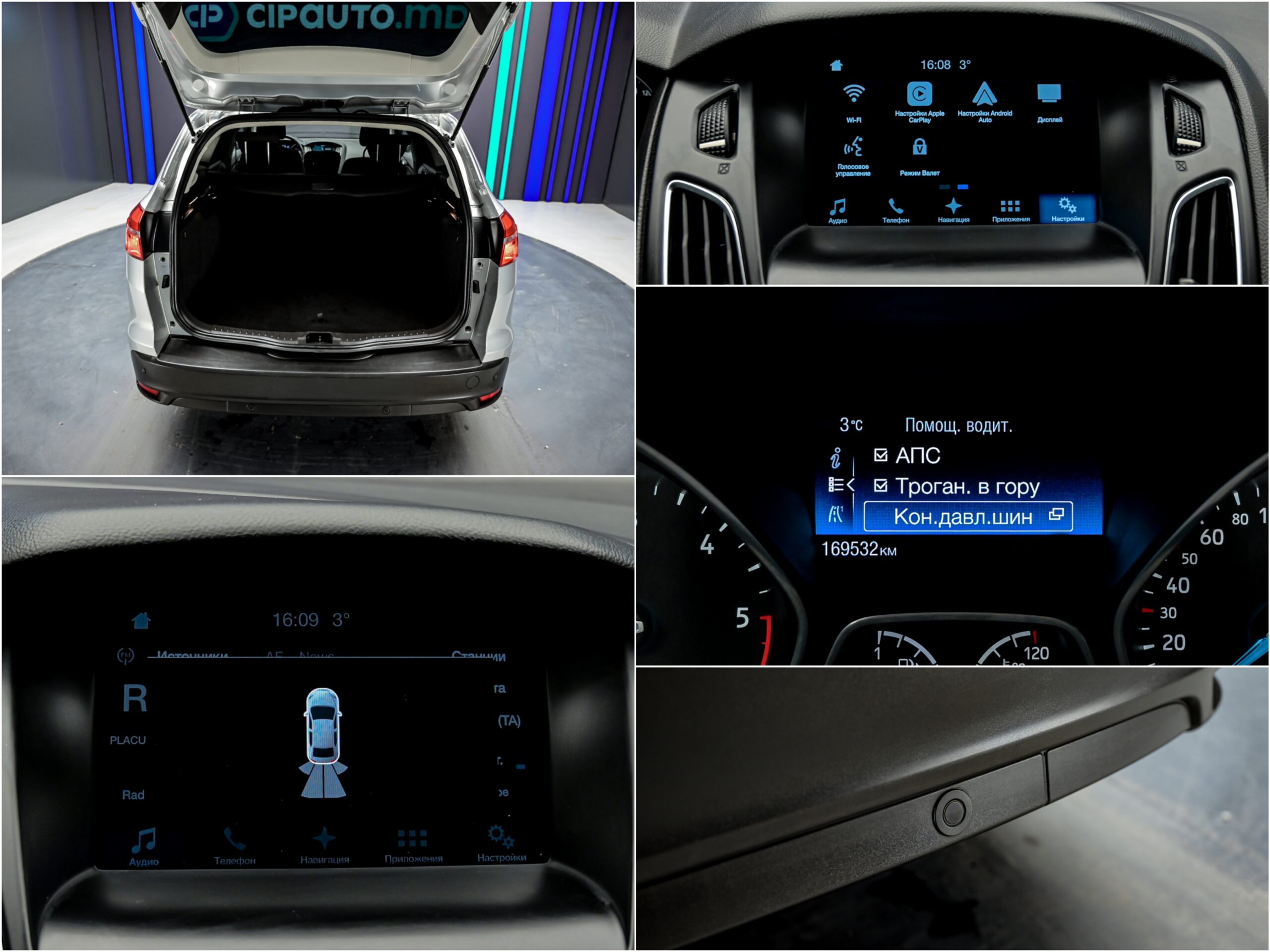 Ford Focus 2017 13/13