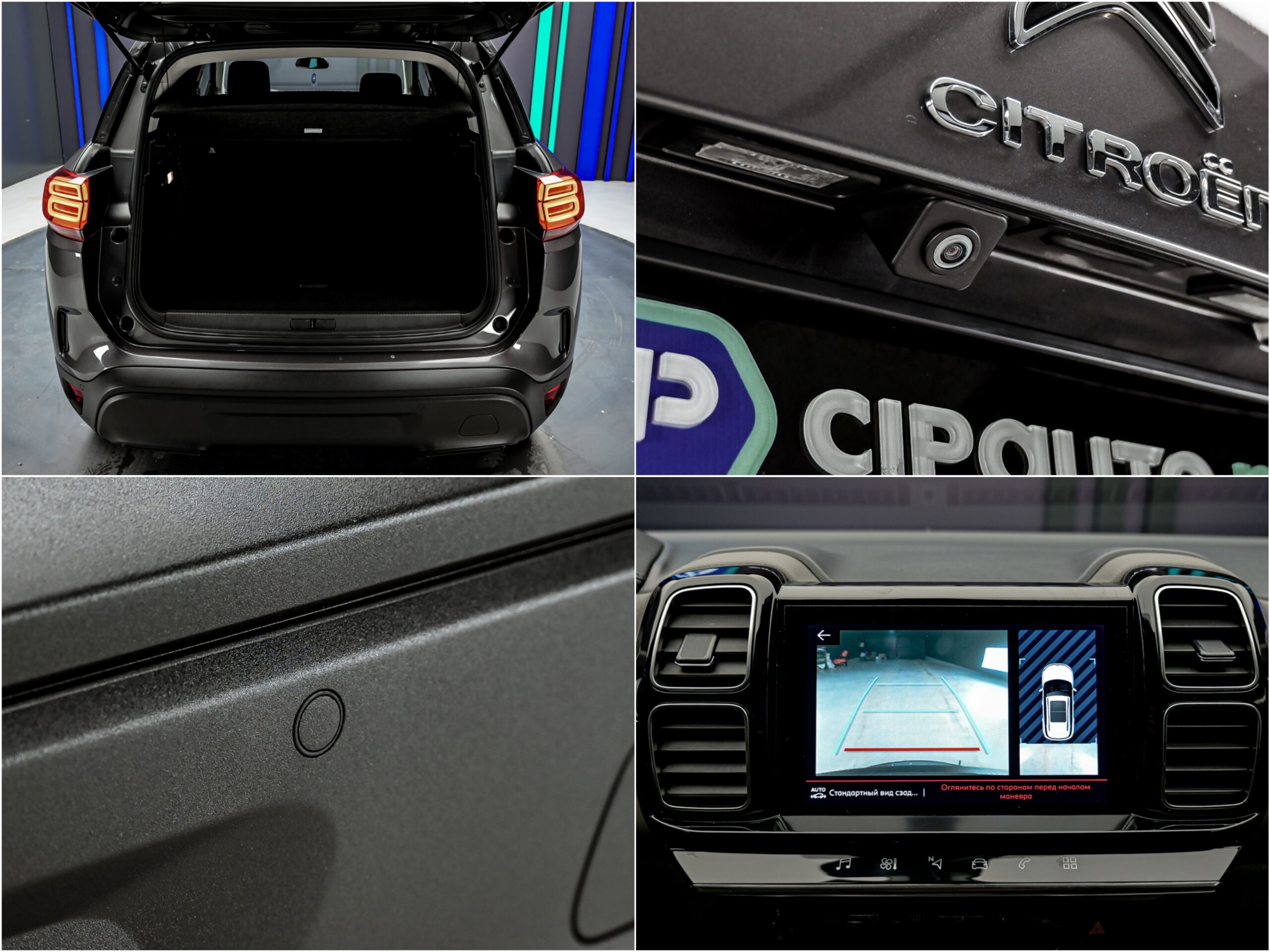 Citroen C5 Aircross 2020 13/13