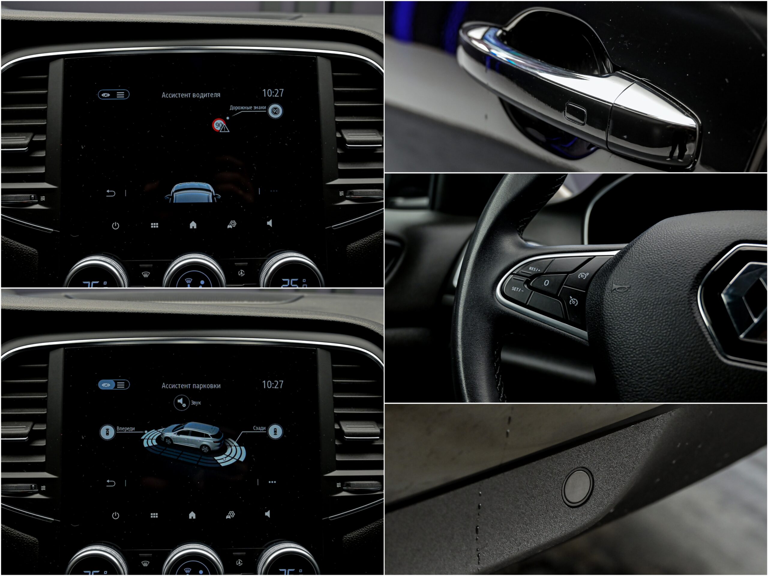 Renault Megane 2021 12/14