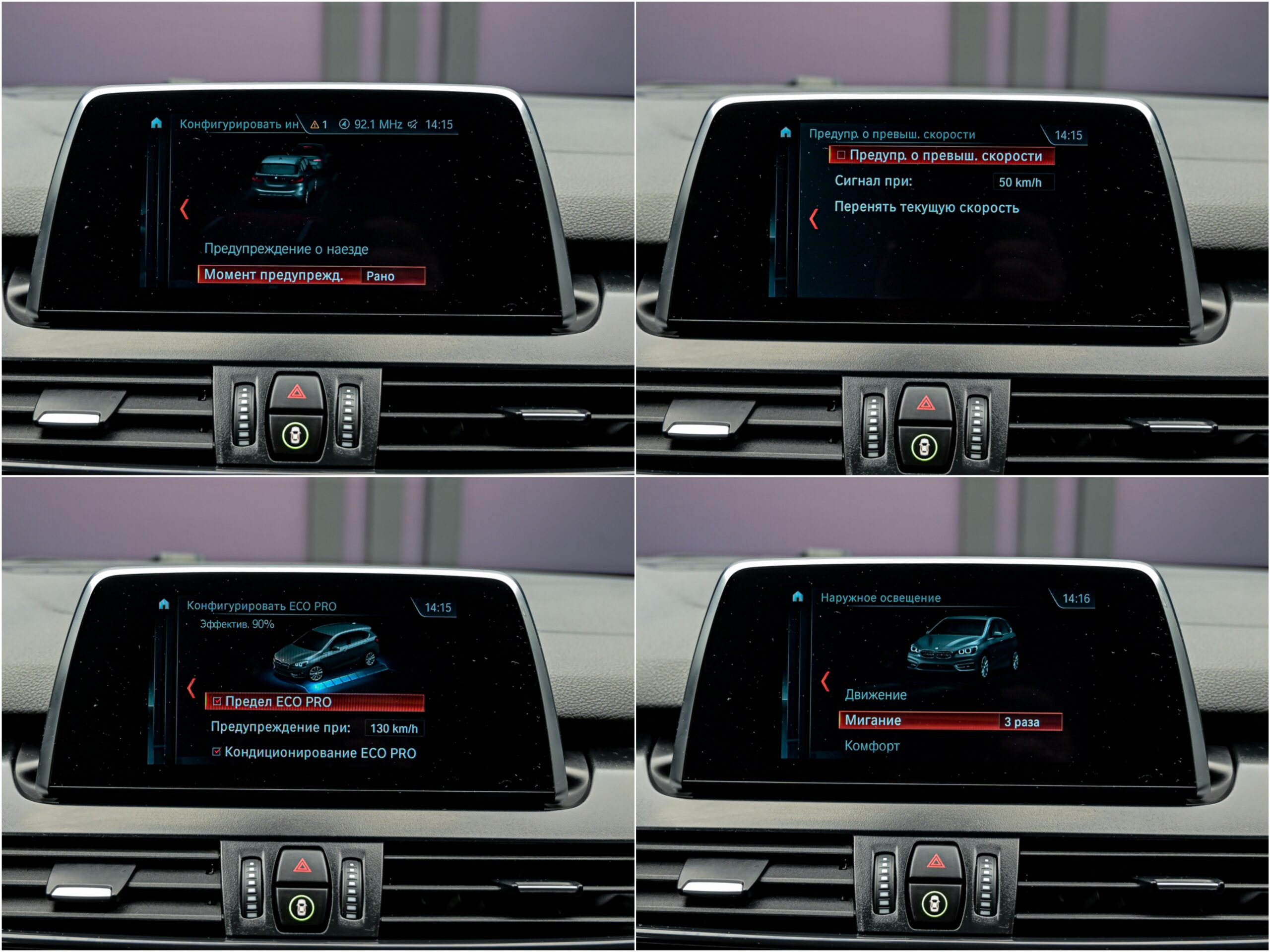 BMW 2 Series Active Tourer 2021 12/14