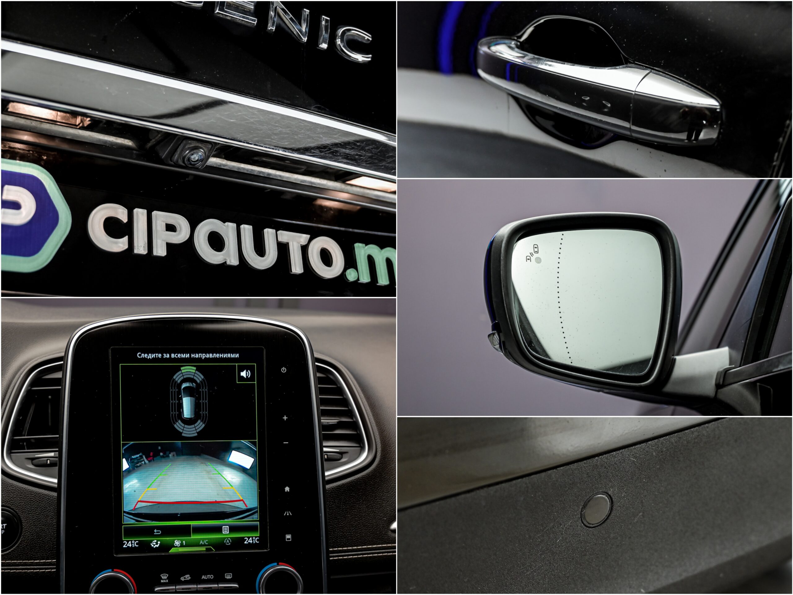 Renault Scenic 2016 13/14