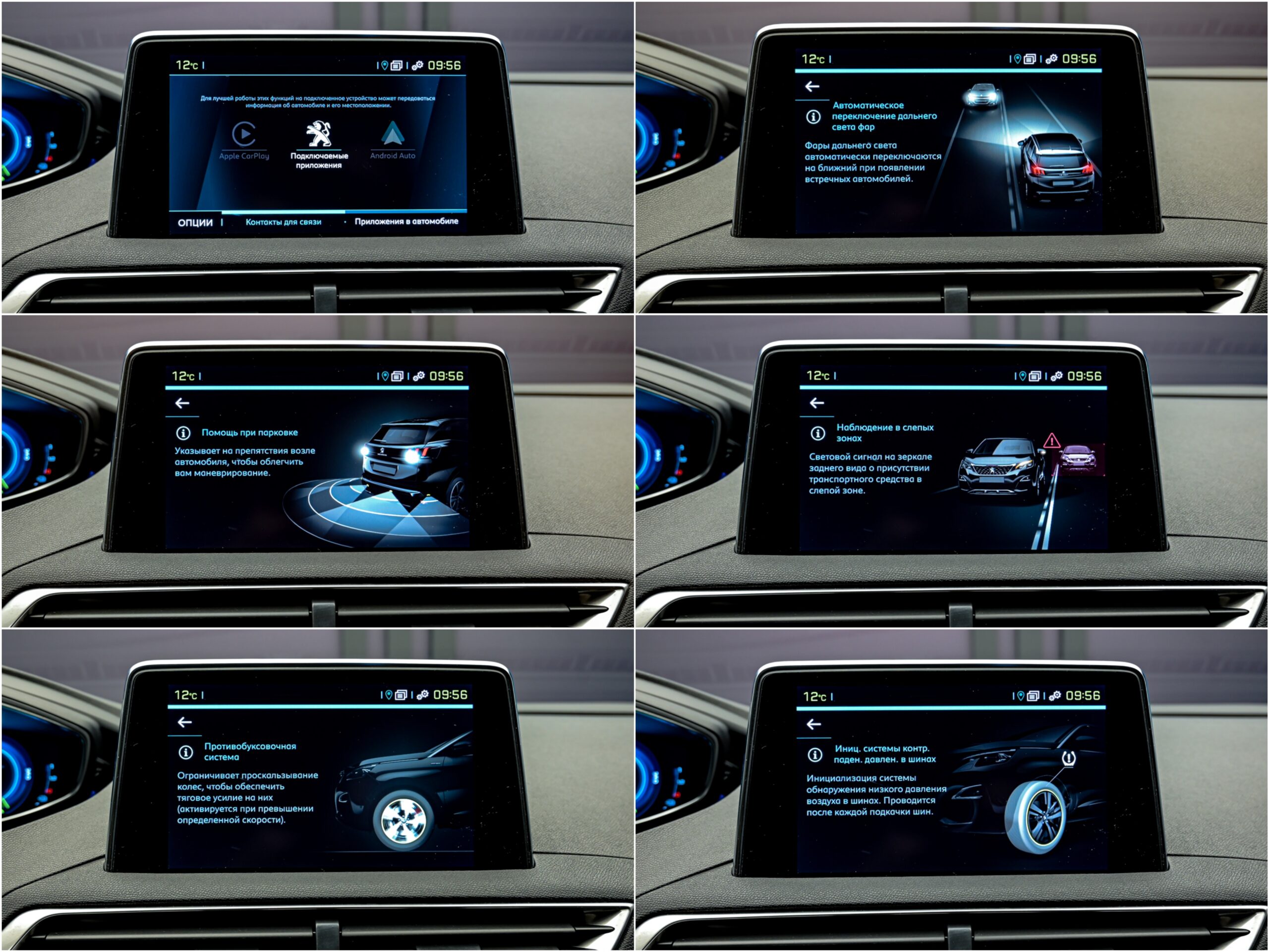 Peugeot 3008 2020 12/15