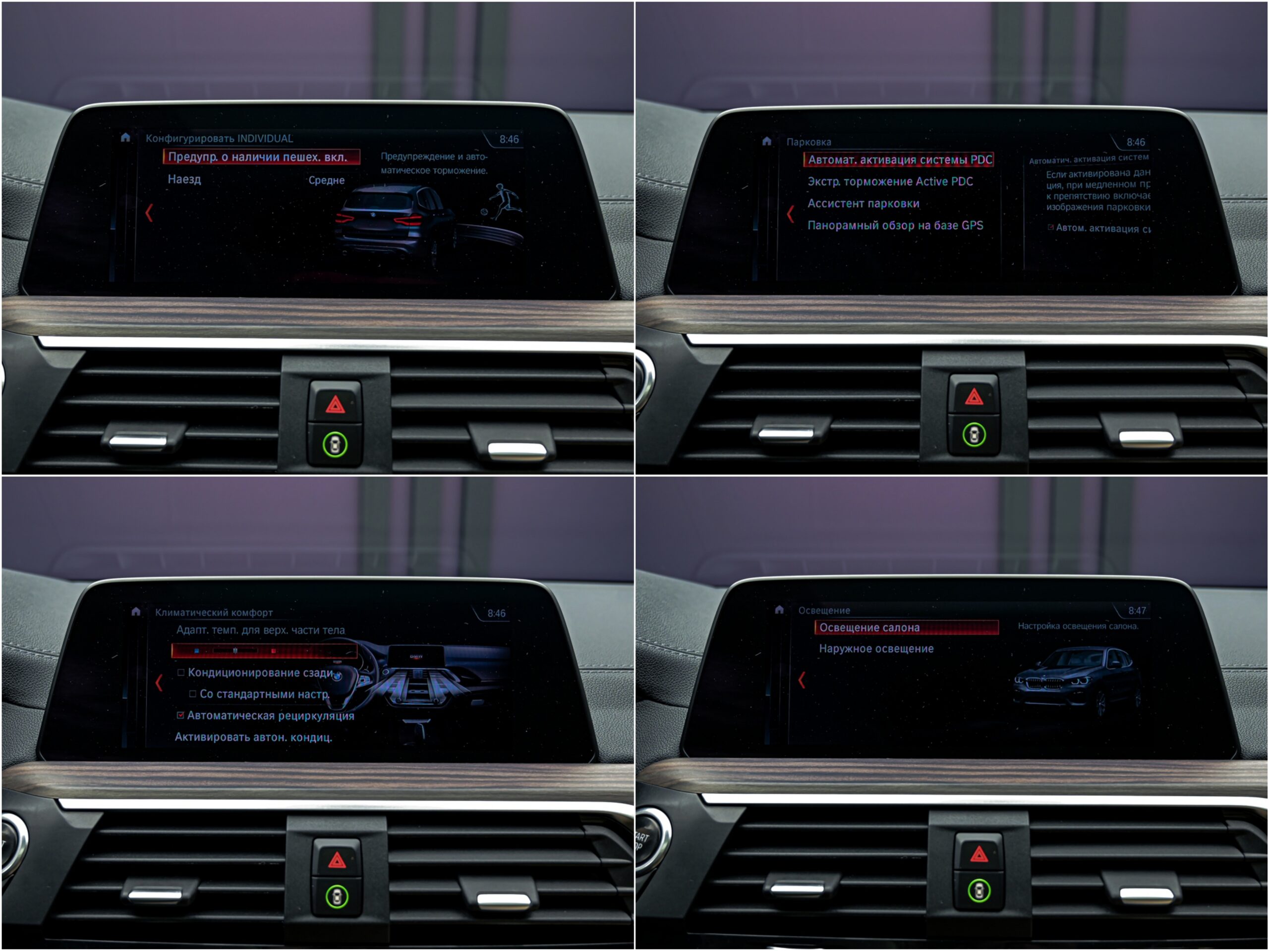 BMW X3 30e2020 12/15