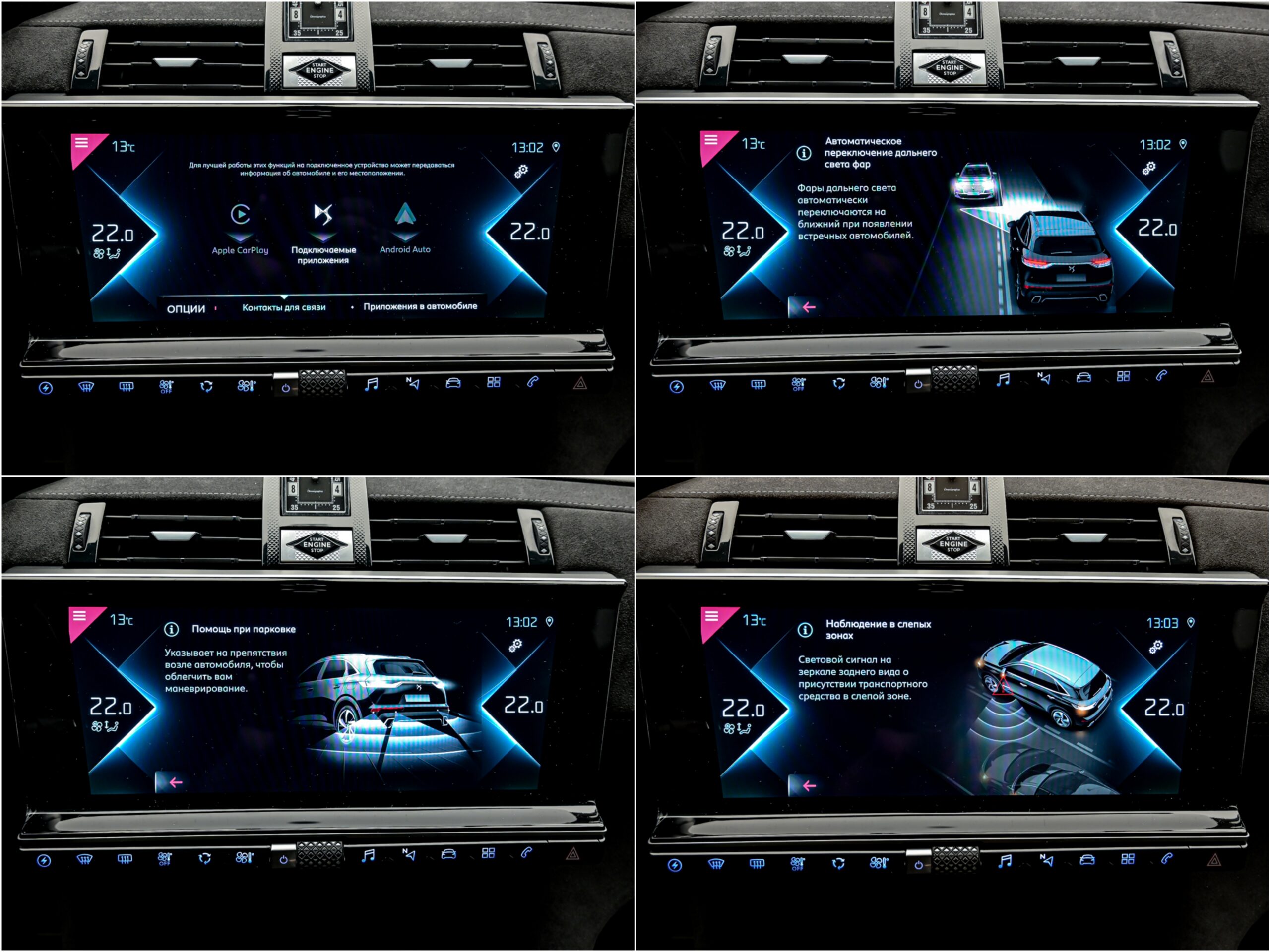 DS_Automobiles DS 7 Crossback 2021 12/15