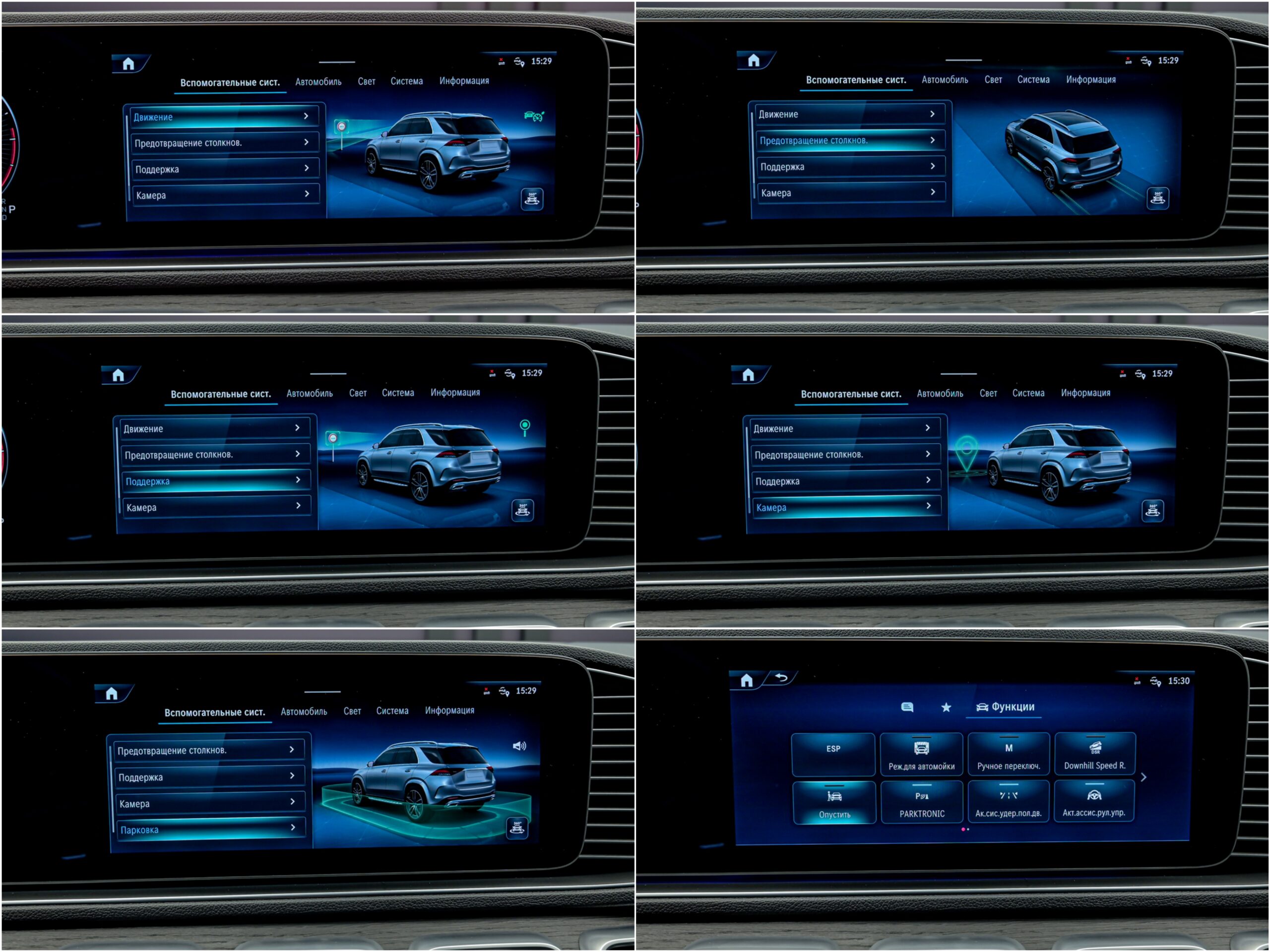 Mercedes-Benz GLE 2023 12/16