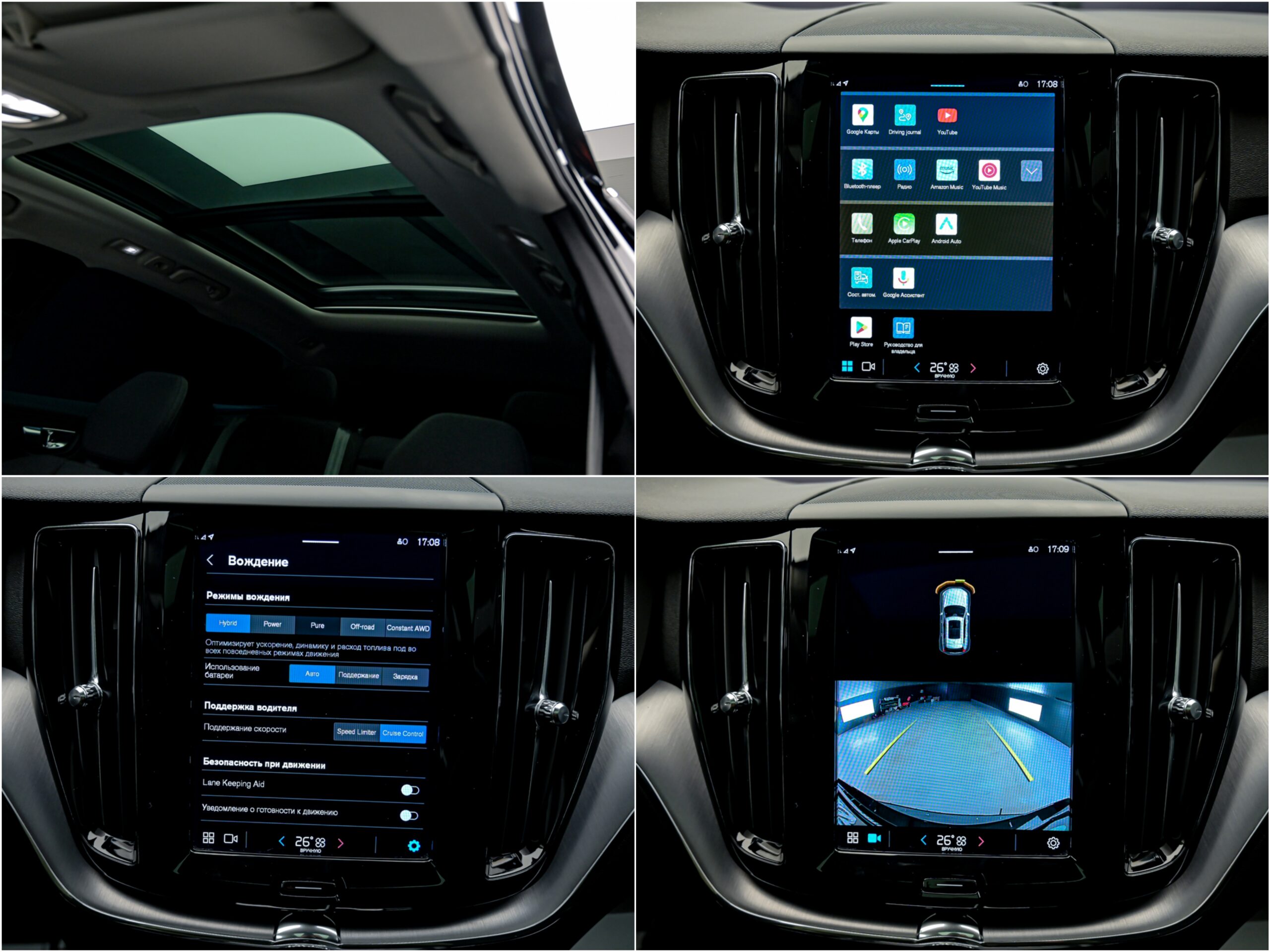 Volvo XC60 2021 12/14