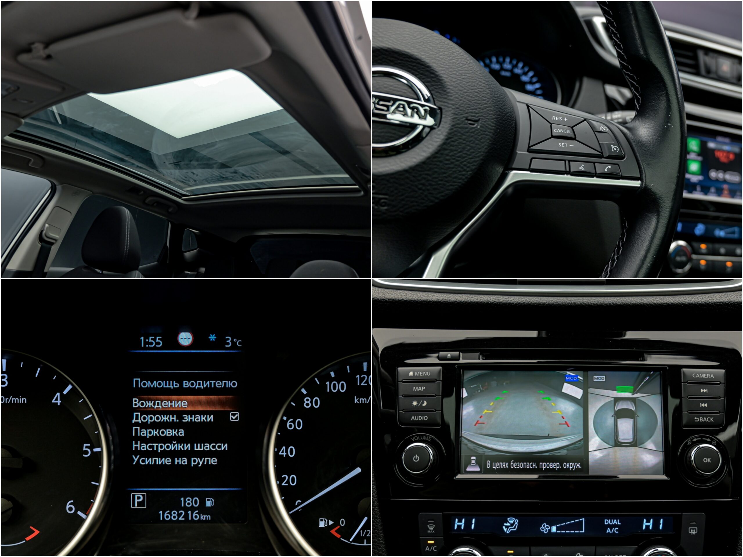 Nissan Qashqai 2020 12/14