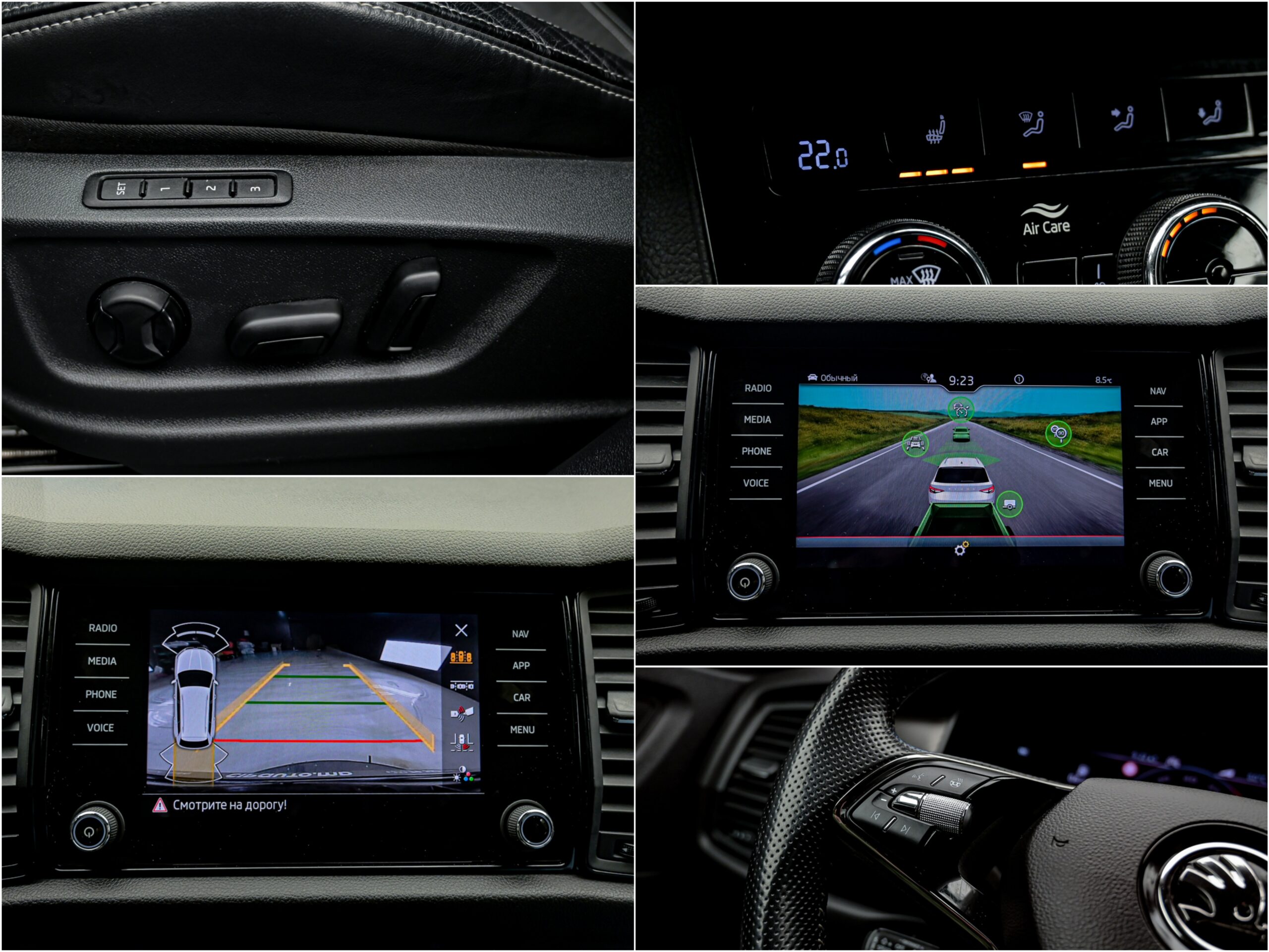 Skoda Kodiaq 2021 13/15