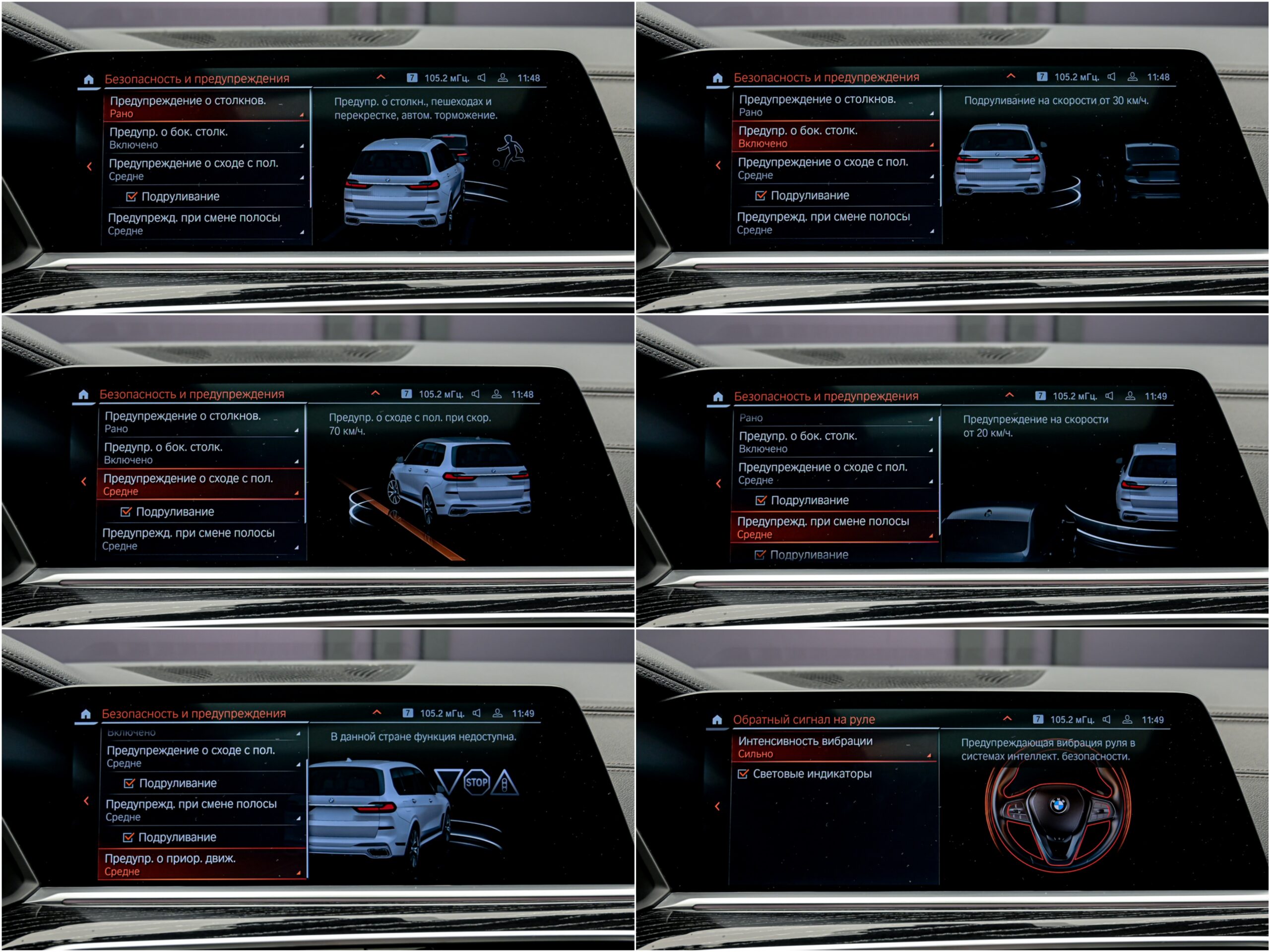 BMW X7 40d2021 12/17