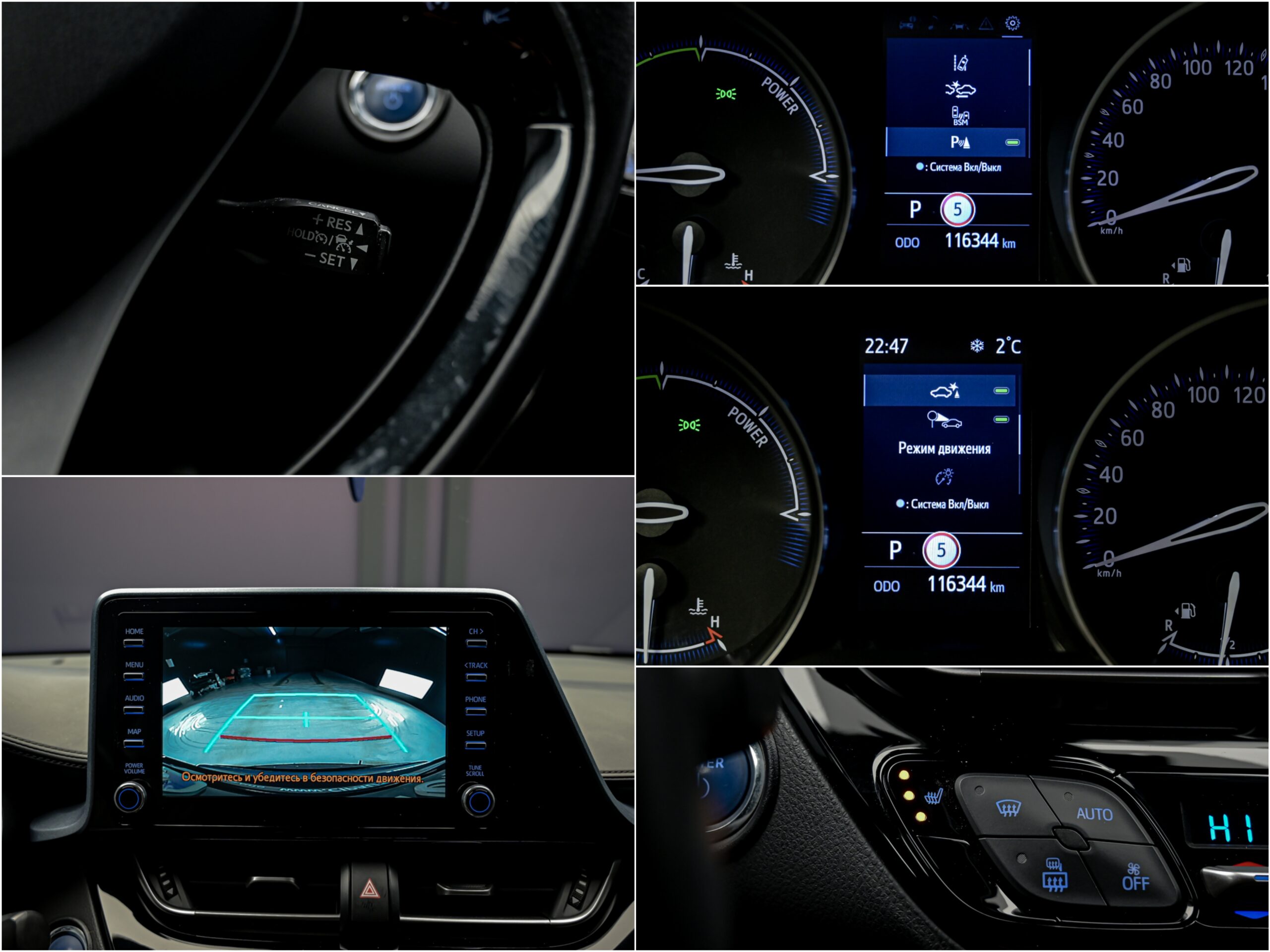 Toyota C-HR 2020 13/15